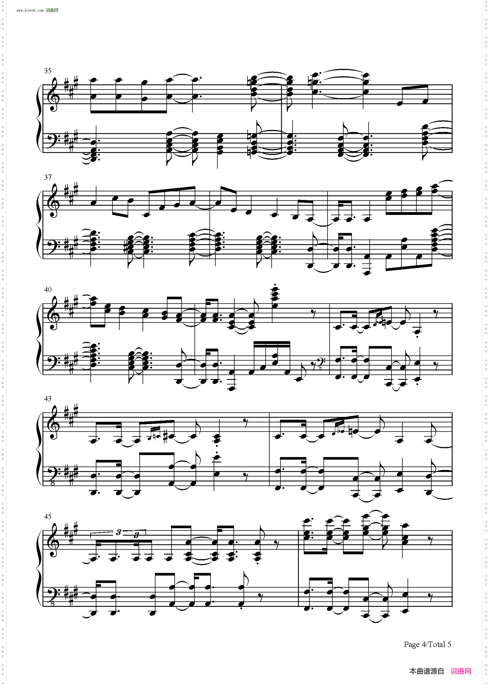 Force_境界触发者第二季片头曲