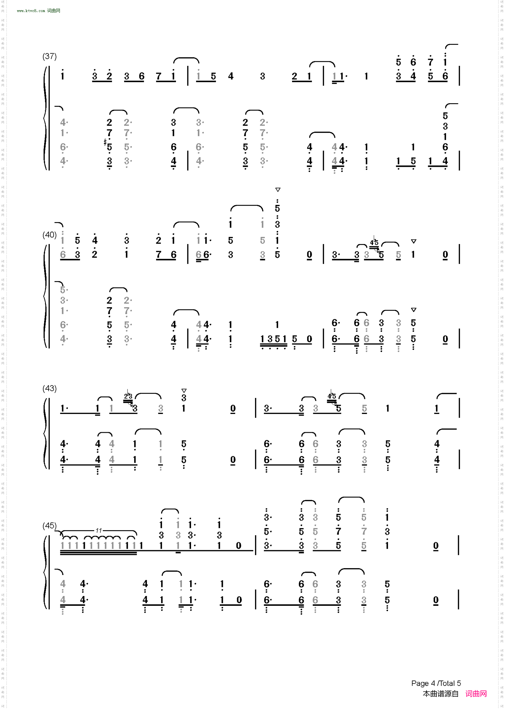 Force_境界触发者第二季片头曲