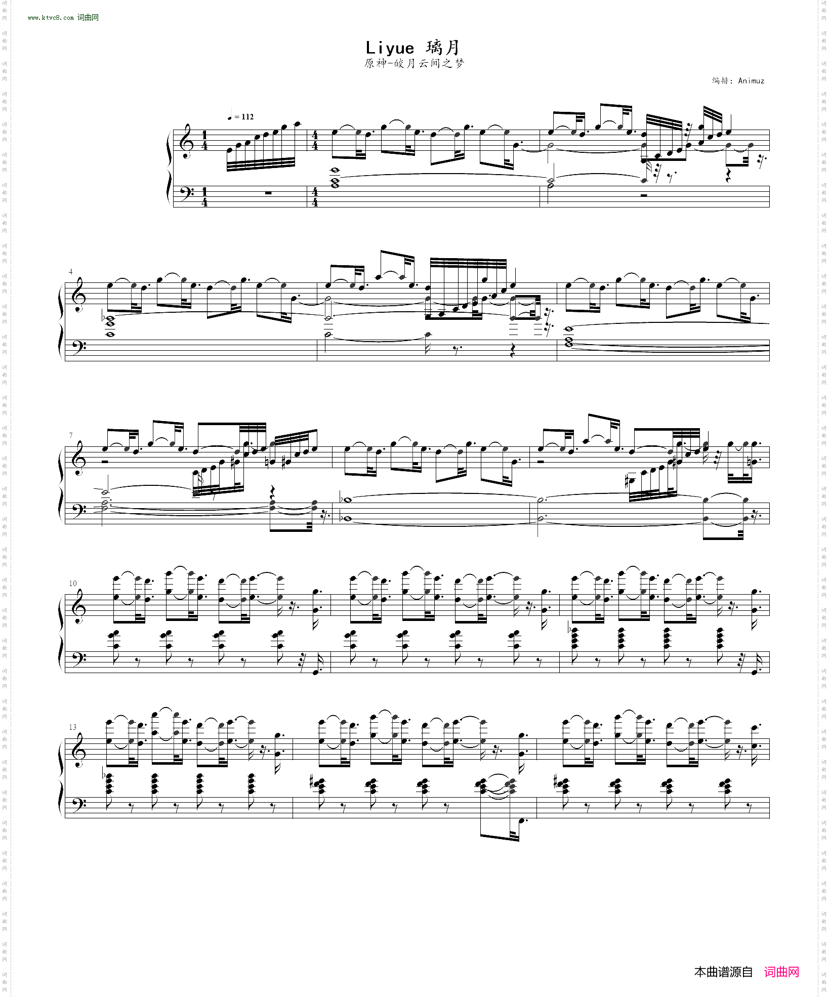 Liyue 璃月_原神-皎月云间之梦