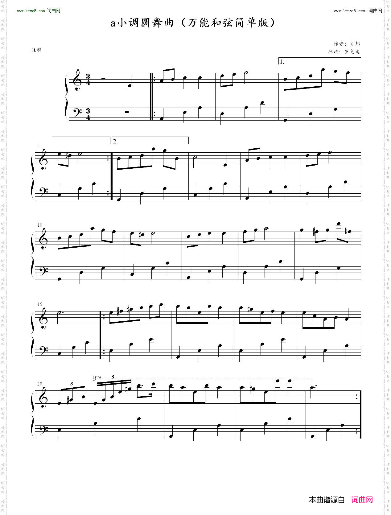 a小调圆舞曲_ 万能和弦简单版 