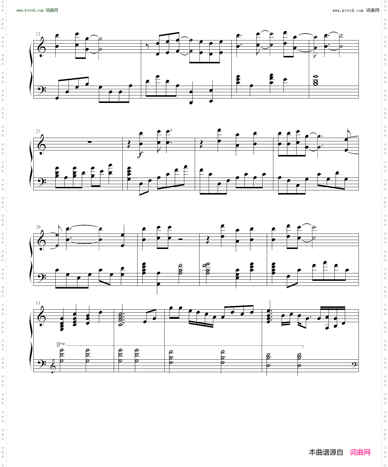 D#regards_ DARLING in the FRANXX OST 