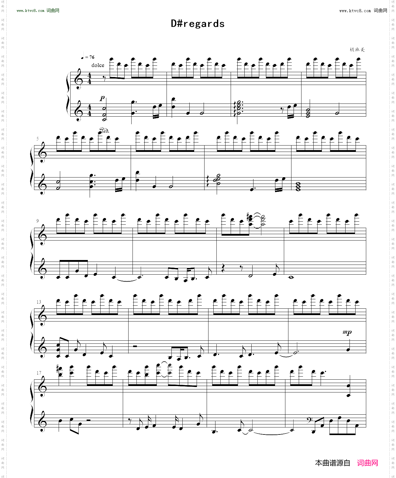 D#regards_ DARLING in the FRANXX OST 