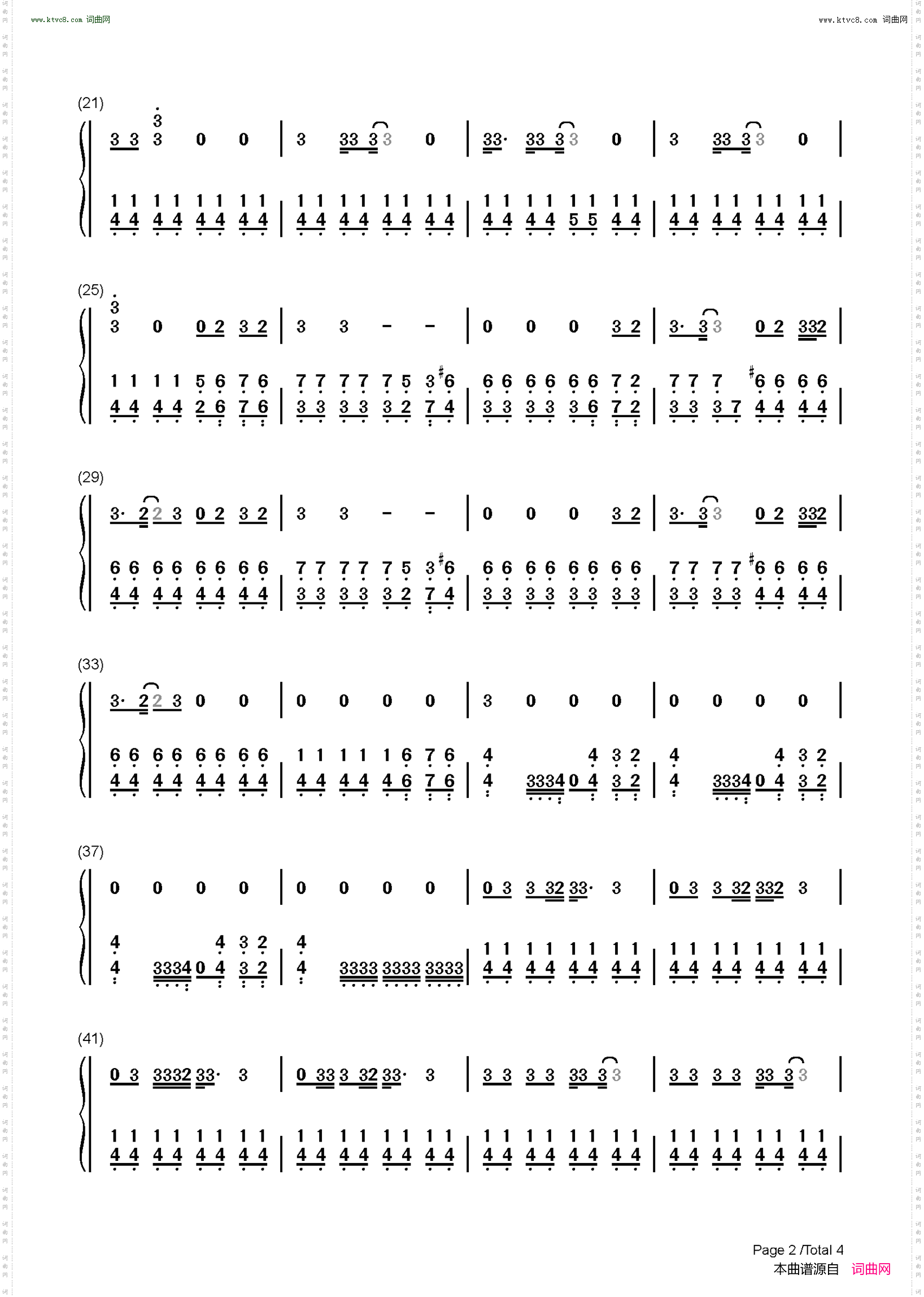 Chippin In_赛博朋克2077背景音乐