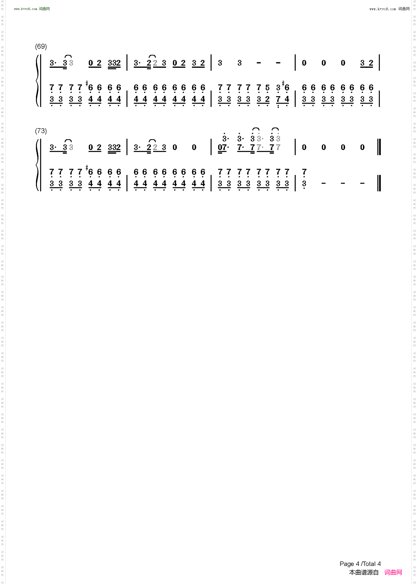 Chippin In_赛博朋克2077背景音乐