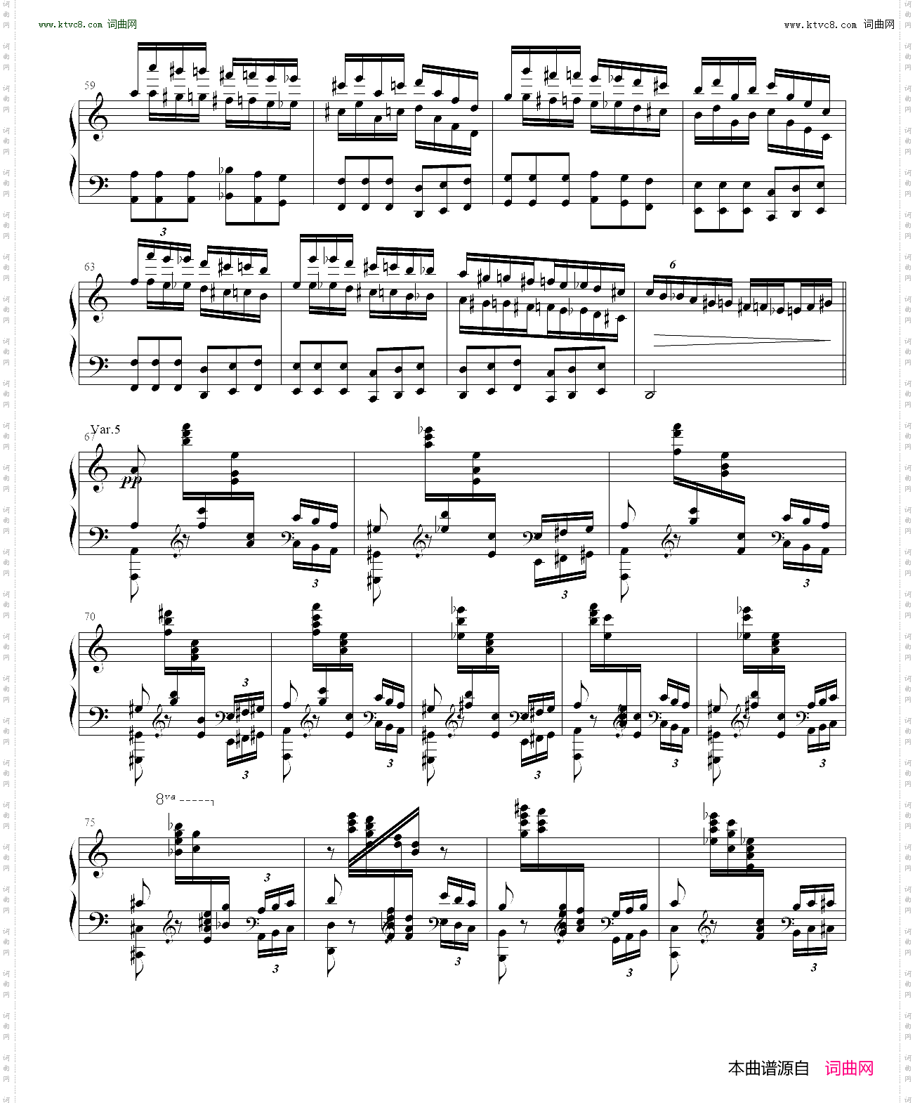 帕格尼尼变奏曲