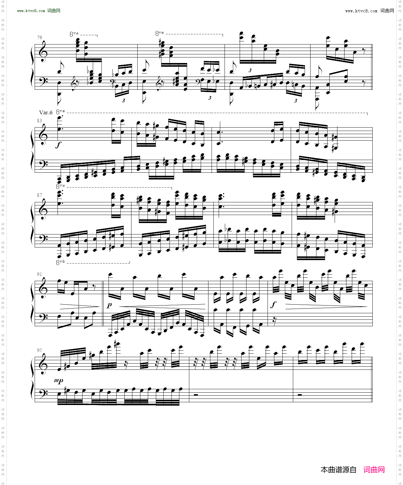 帕格尼尼变奏曲