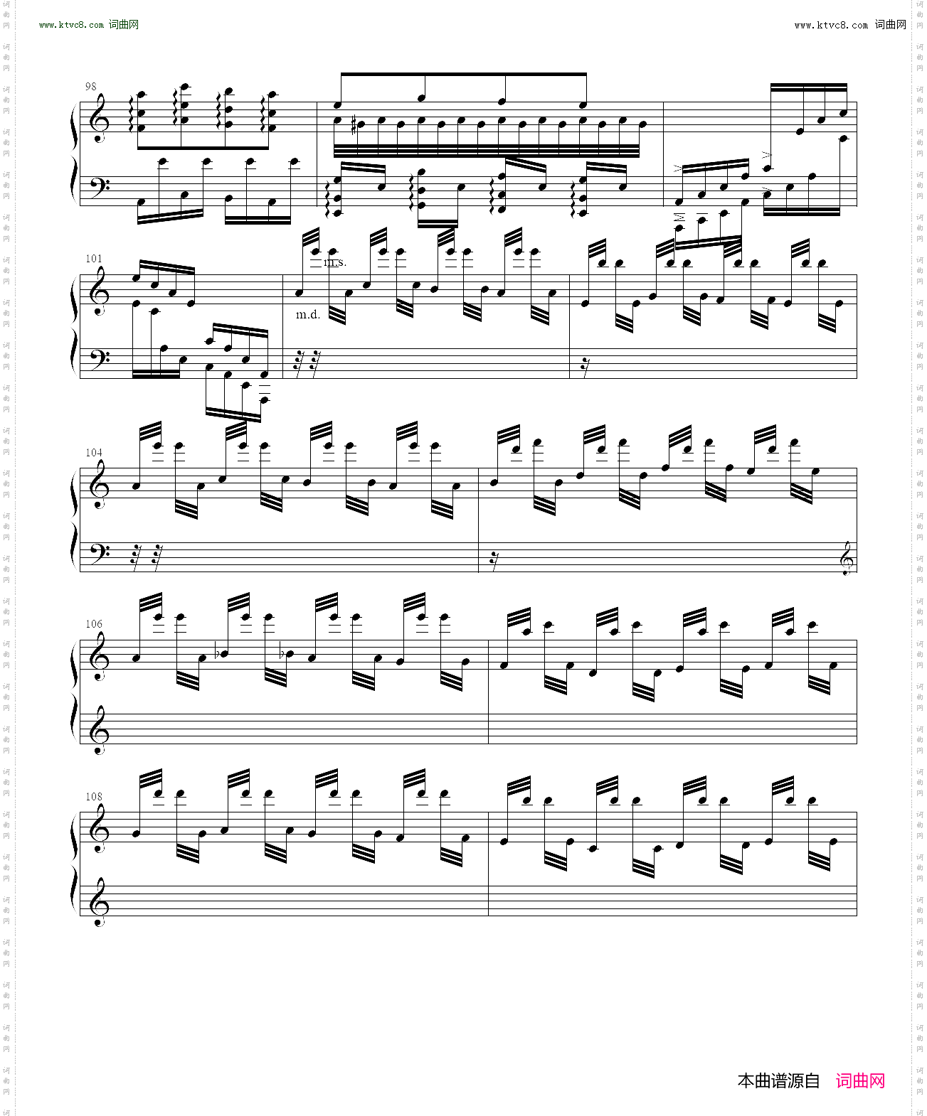 帕格尼尼变奏曲