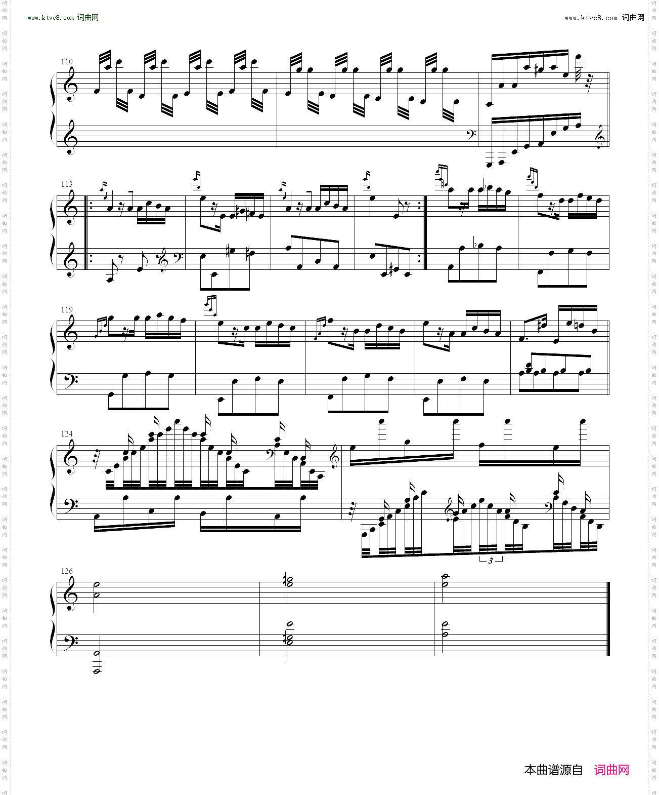 帕格尼尼变奏曲