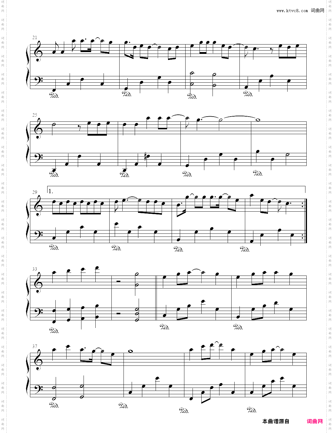 只要有你还珠格格3主题曲