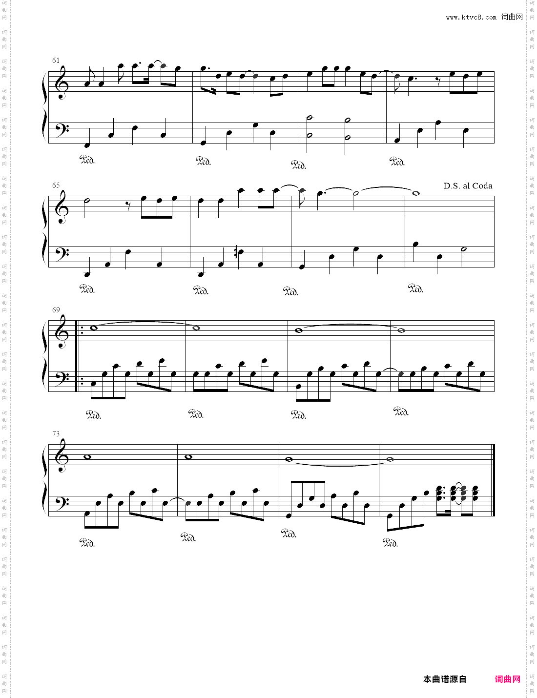 只要有你还珠格格3主题曲