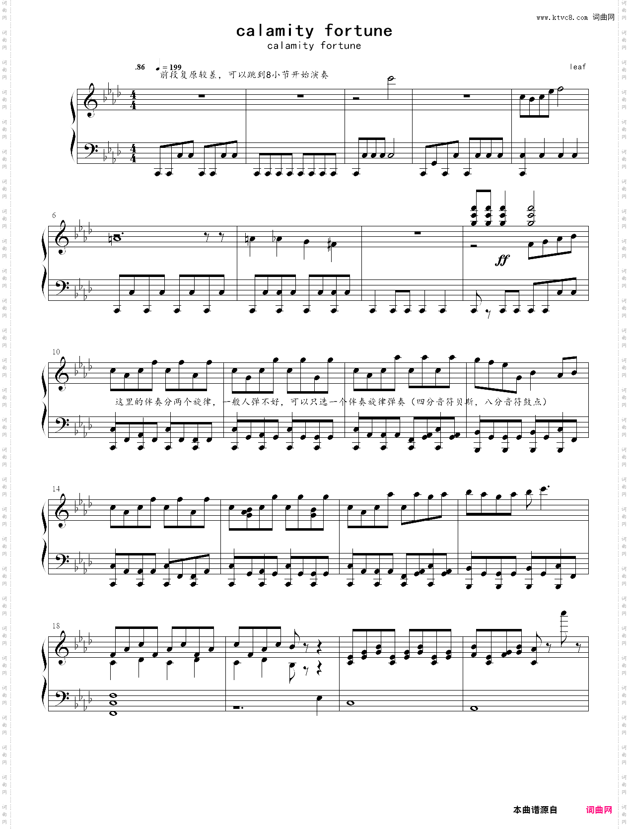 calamity fortune钢琴版