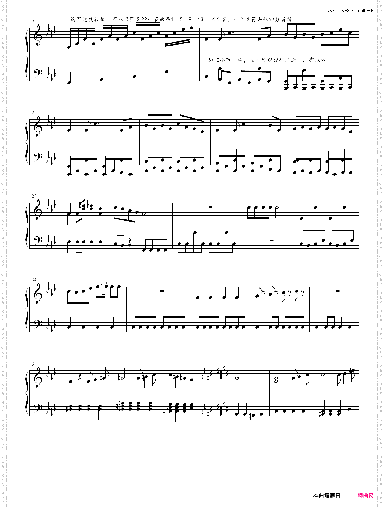 calamity fortune钢琴版