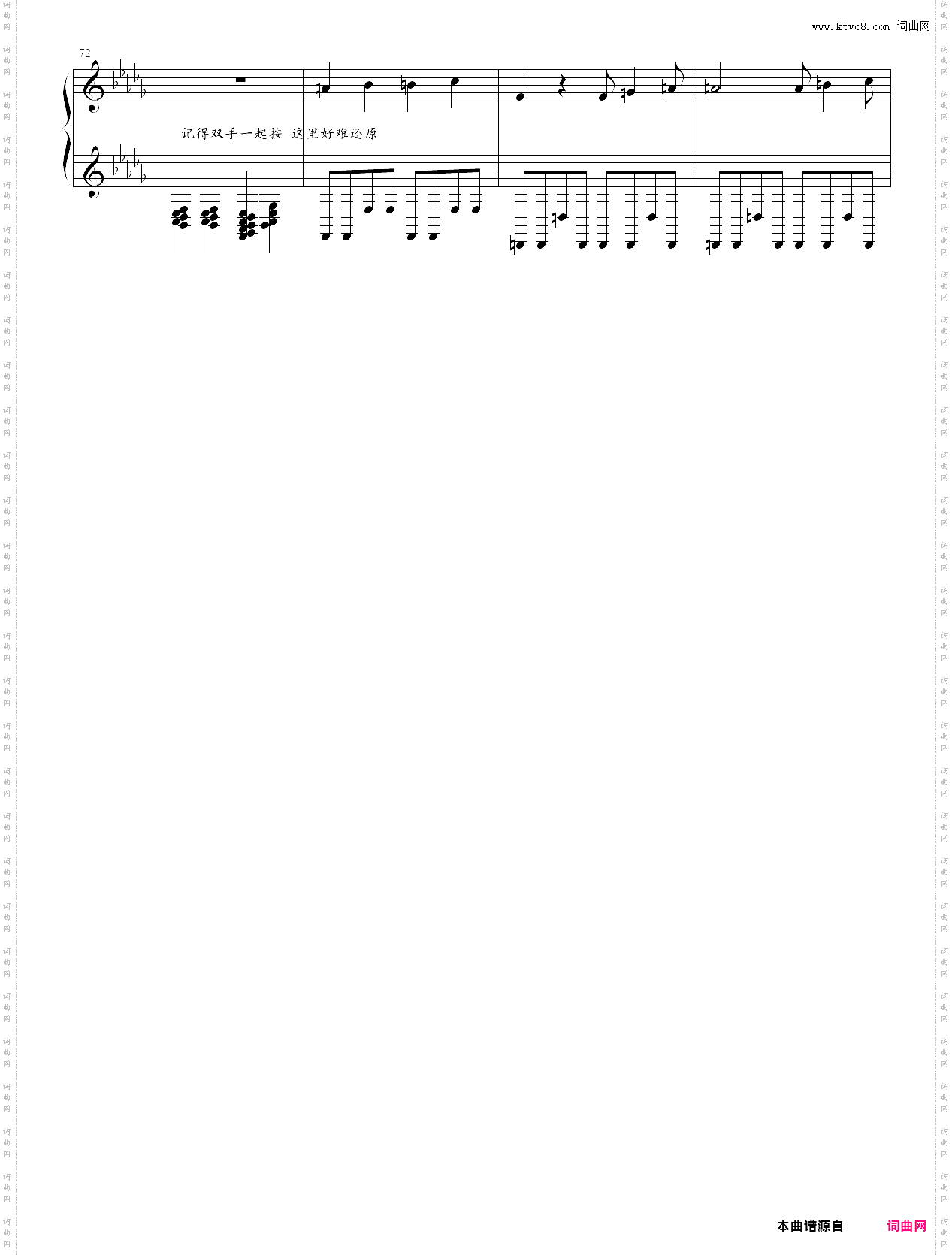 calamity fortune钢琴版
