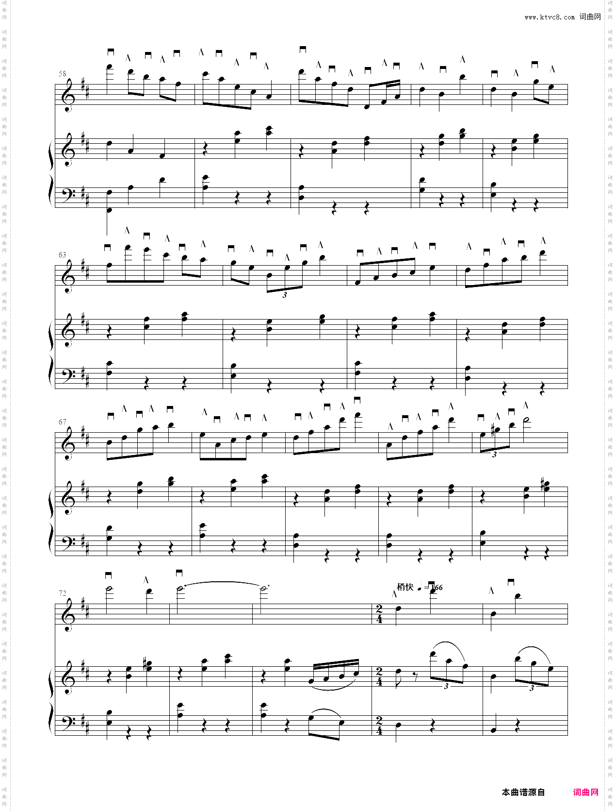 小提琴独奏钢琴伴奏《圆周率随想曲》