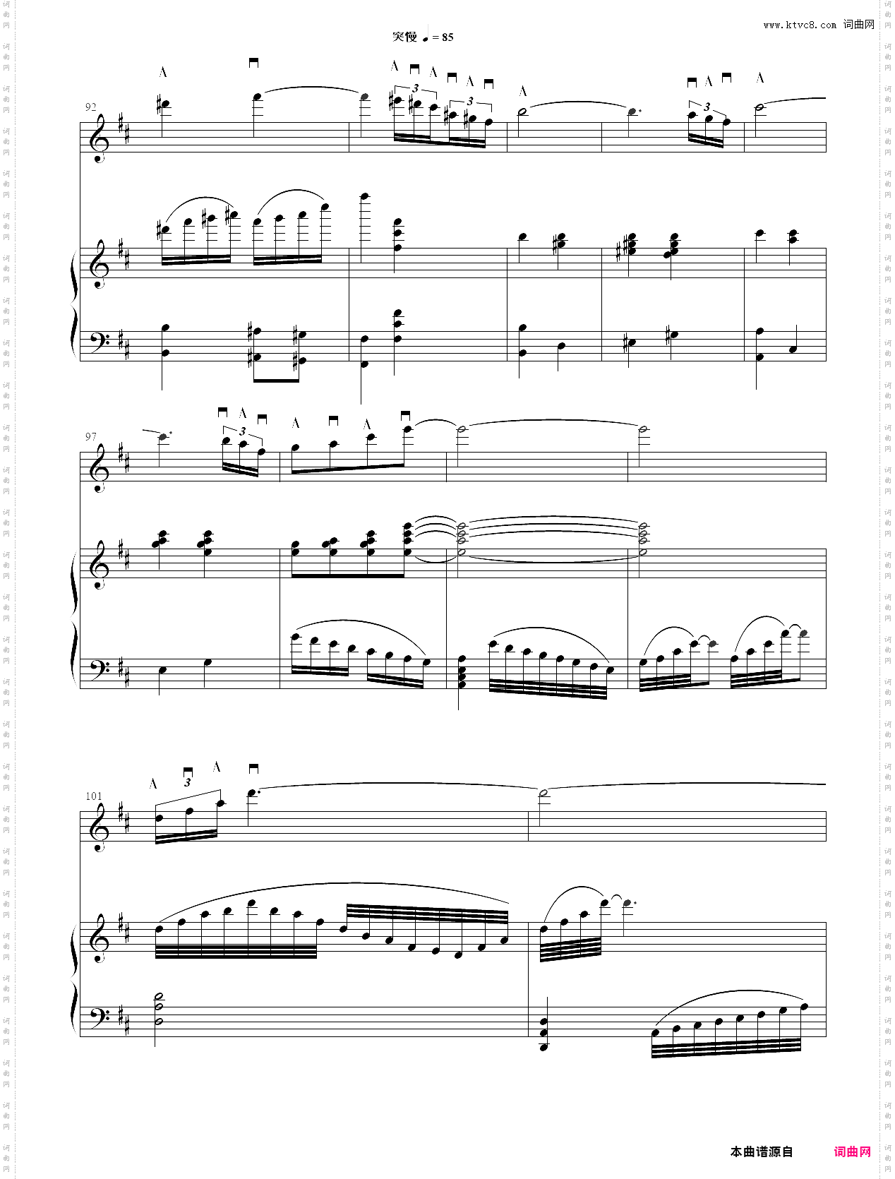 小提琴独奏钢琴伴奏《圆周率随想曲》