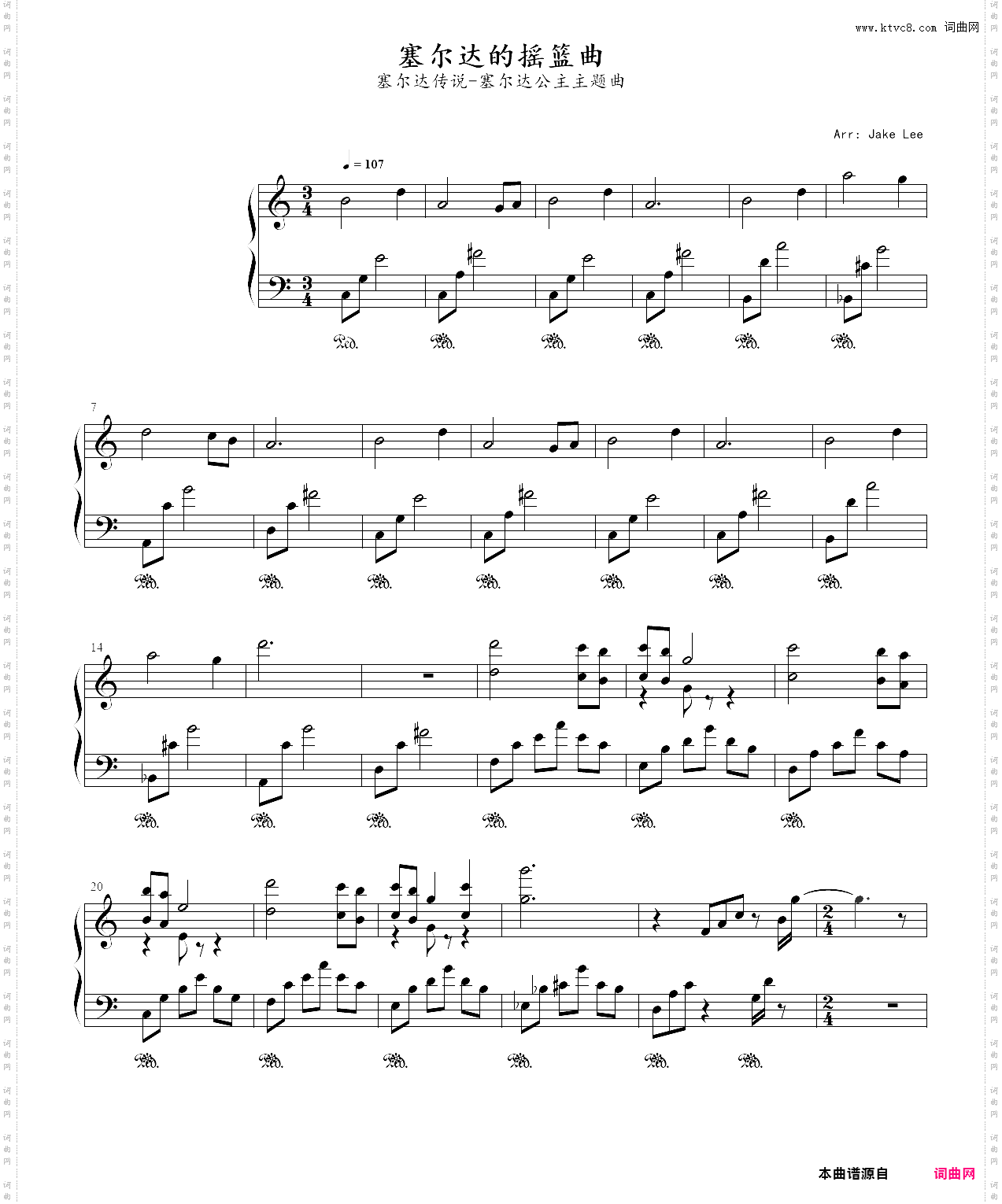 塞尔达传说-公主主题曲-塞尔达的摇篮曲/zelda s lullaby