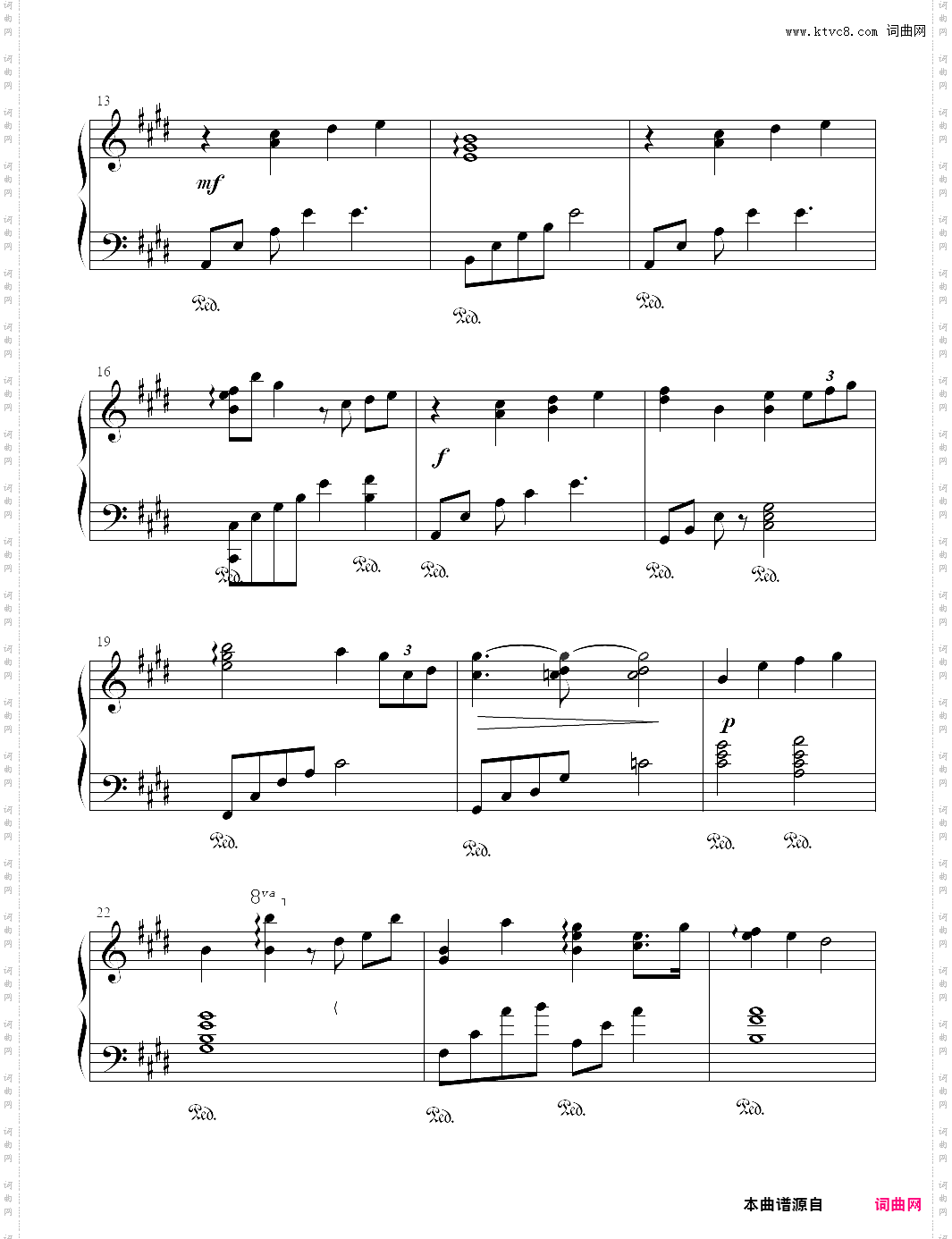 想いの寄り方は不均一-未来日记插曲