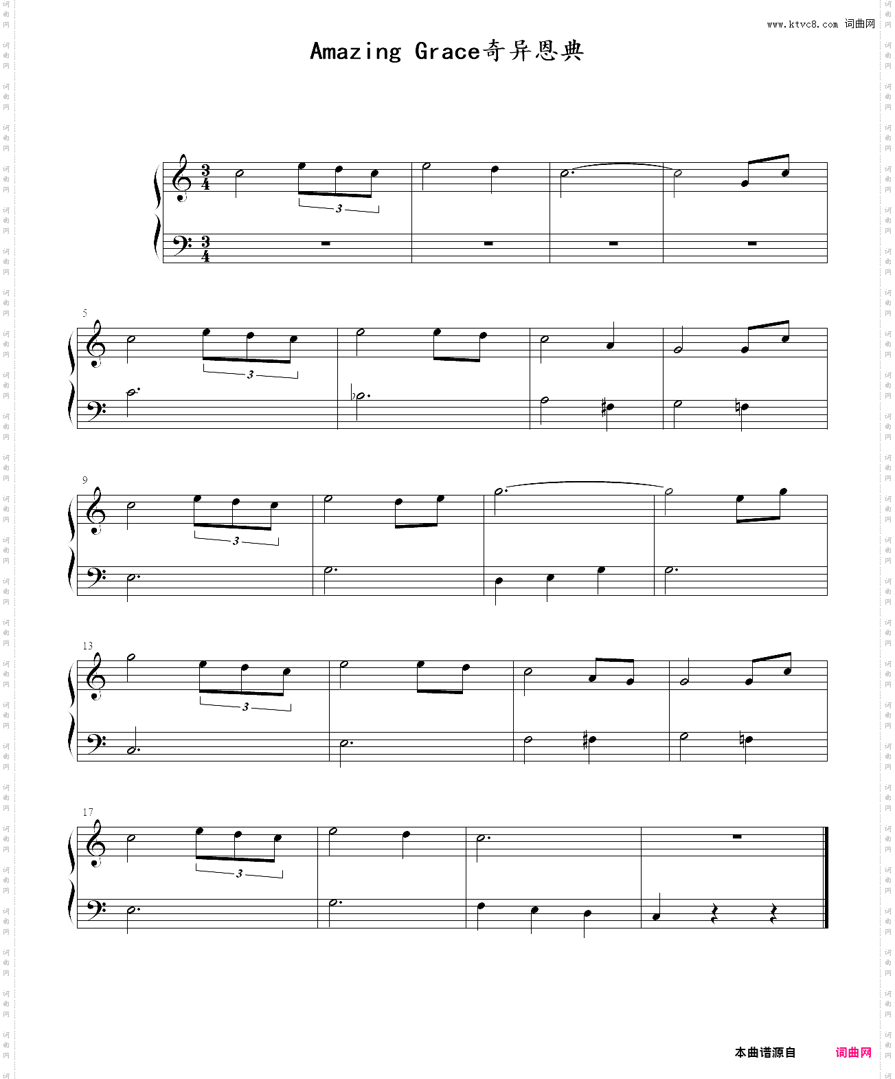 amazing grace 奇异恩典初级版