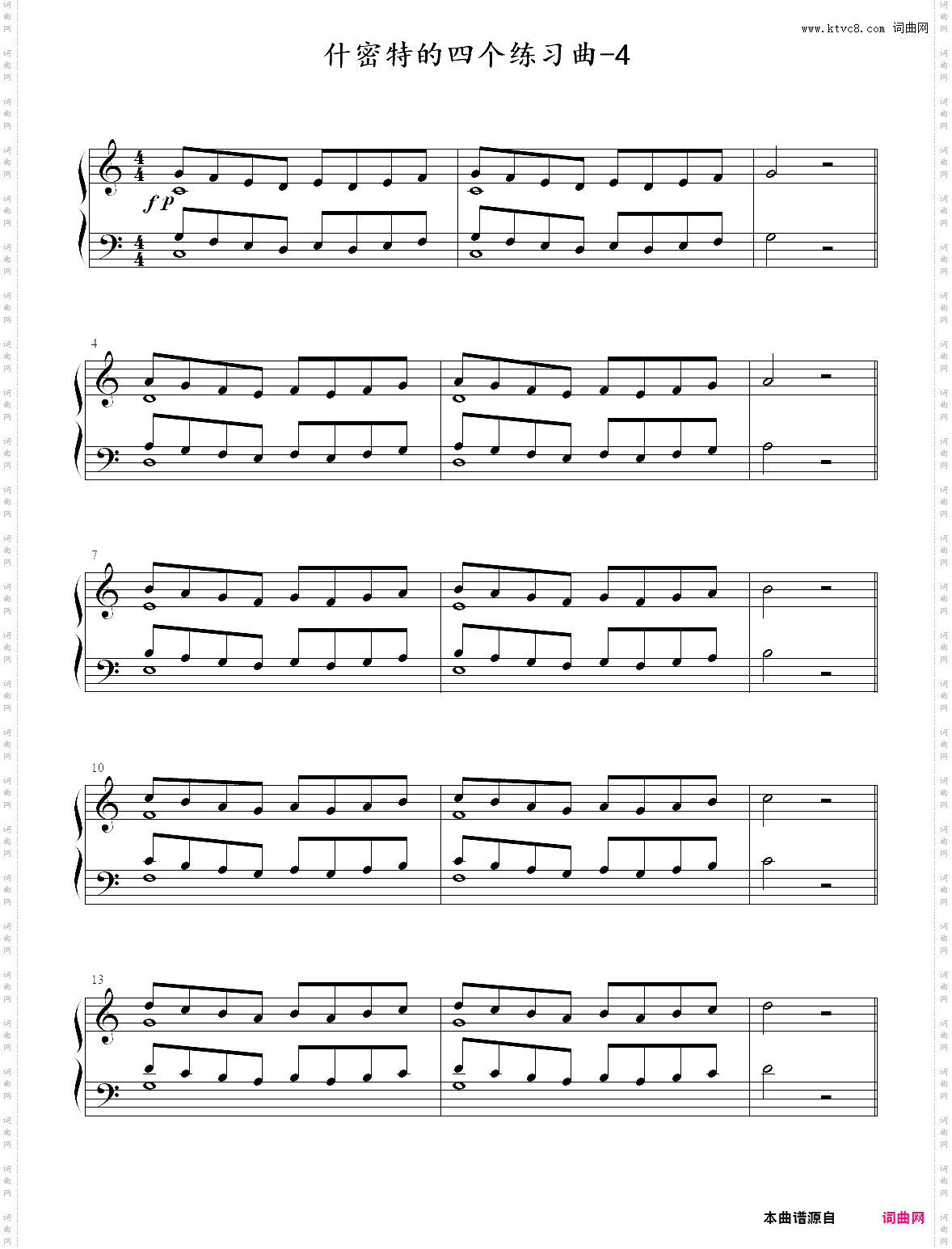 34·什密特的四个练习曲4—巴斯蒂安钢琴教程技巧四