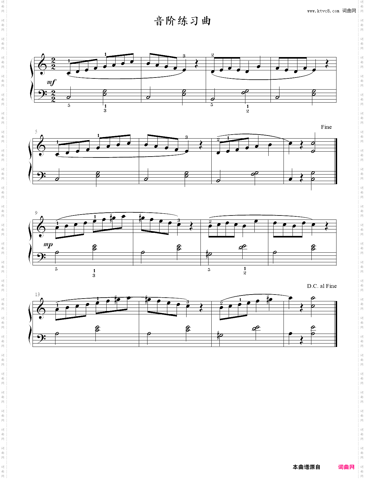 16·音阶练习曲—巴斯蒂安钢琴教程技巧四