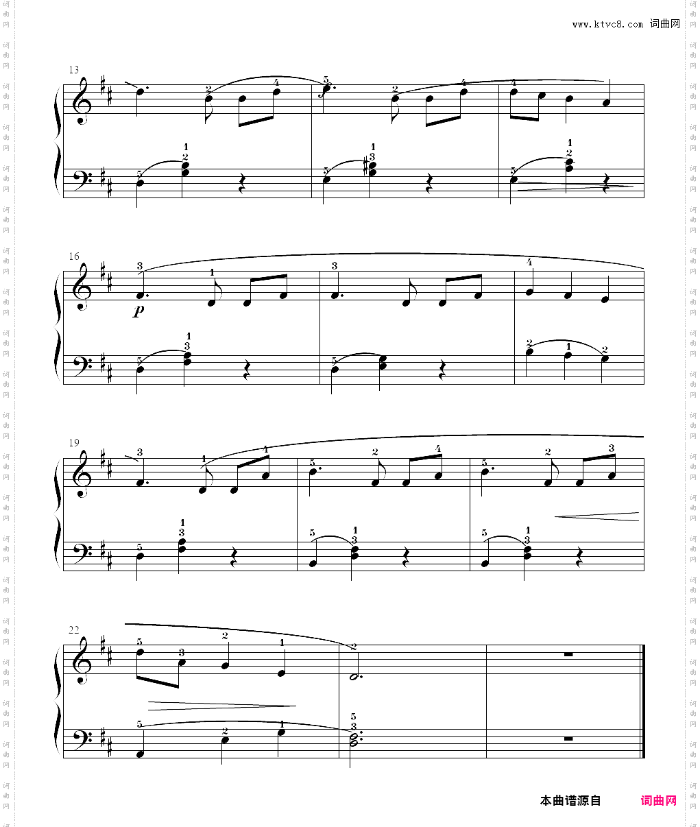 70课 奇遇圆舞曲