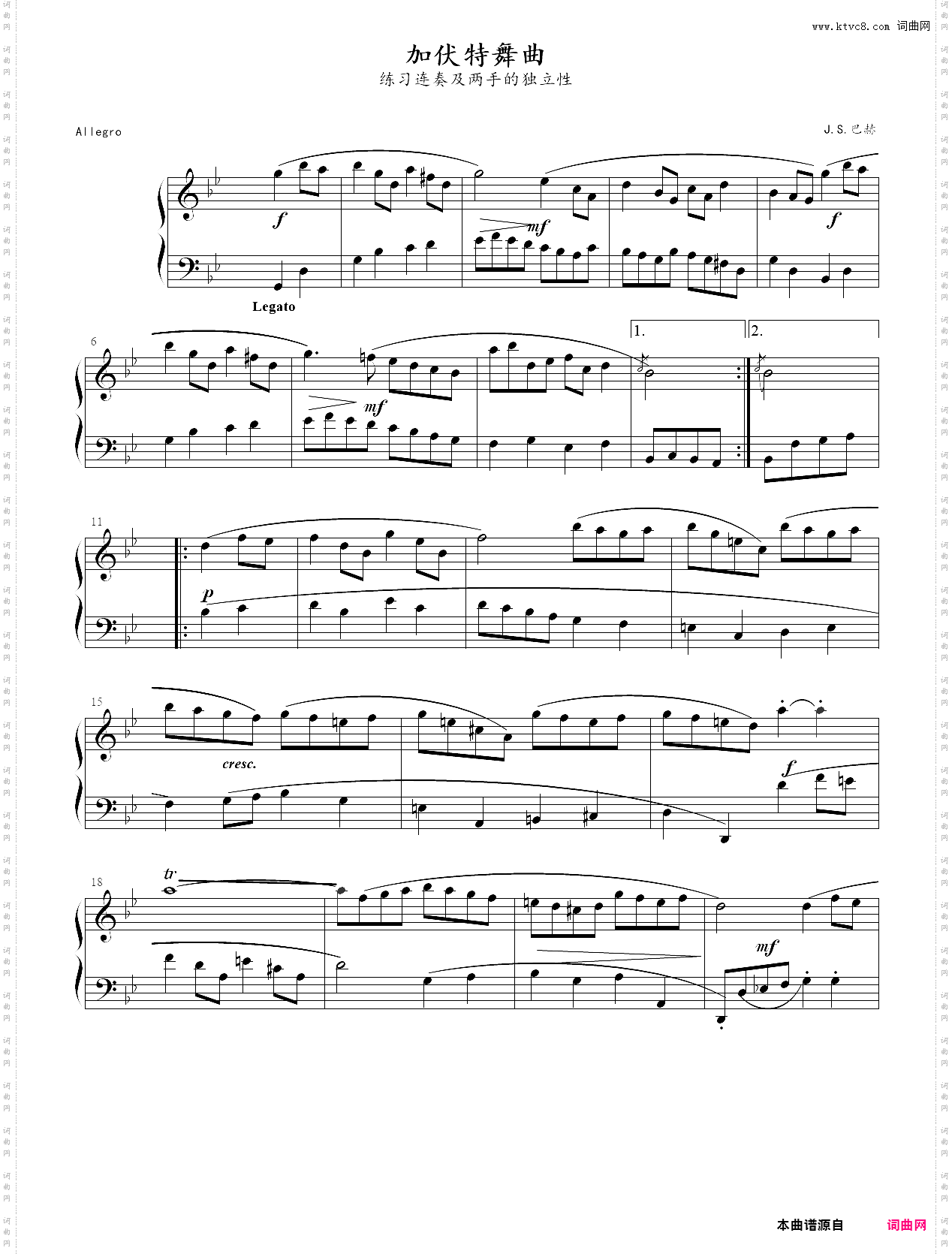 20·加伏特舞曲