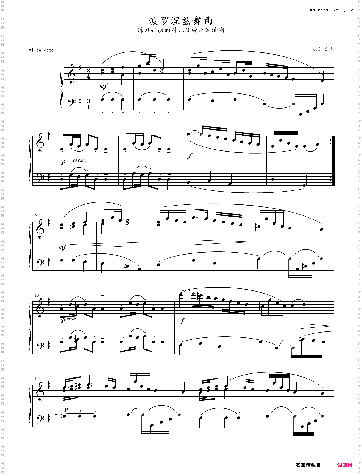 19·波罗涅兹舞曲
