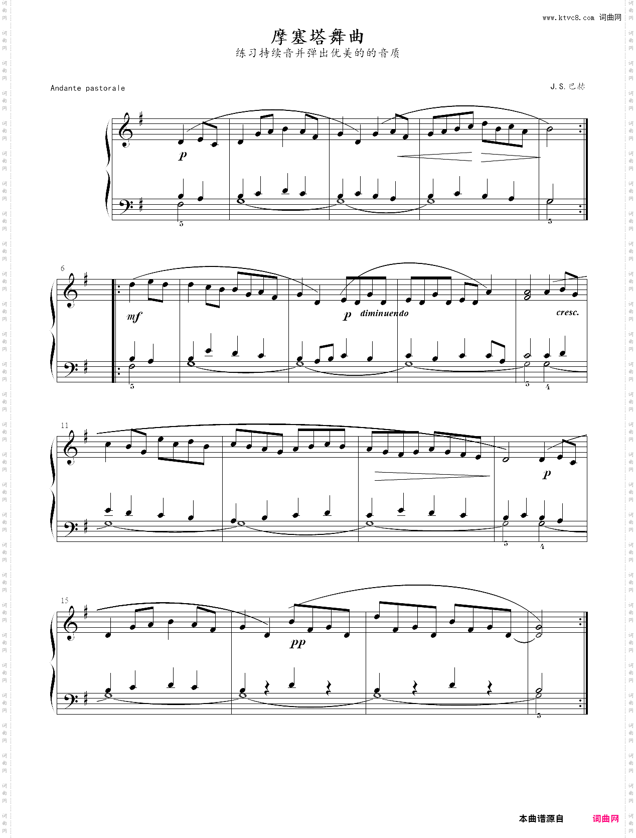 11·摩塞塔舞曲
