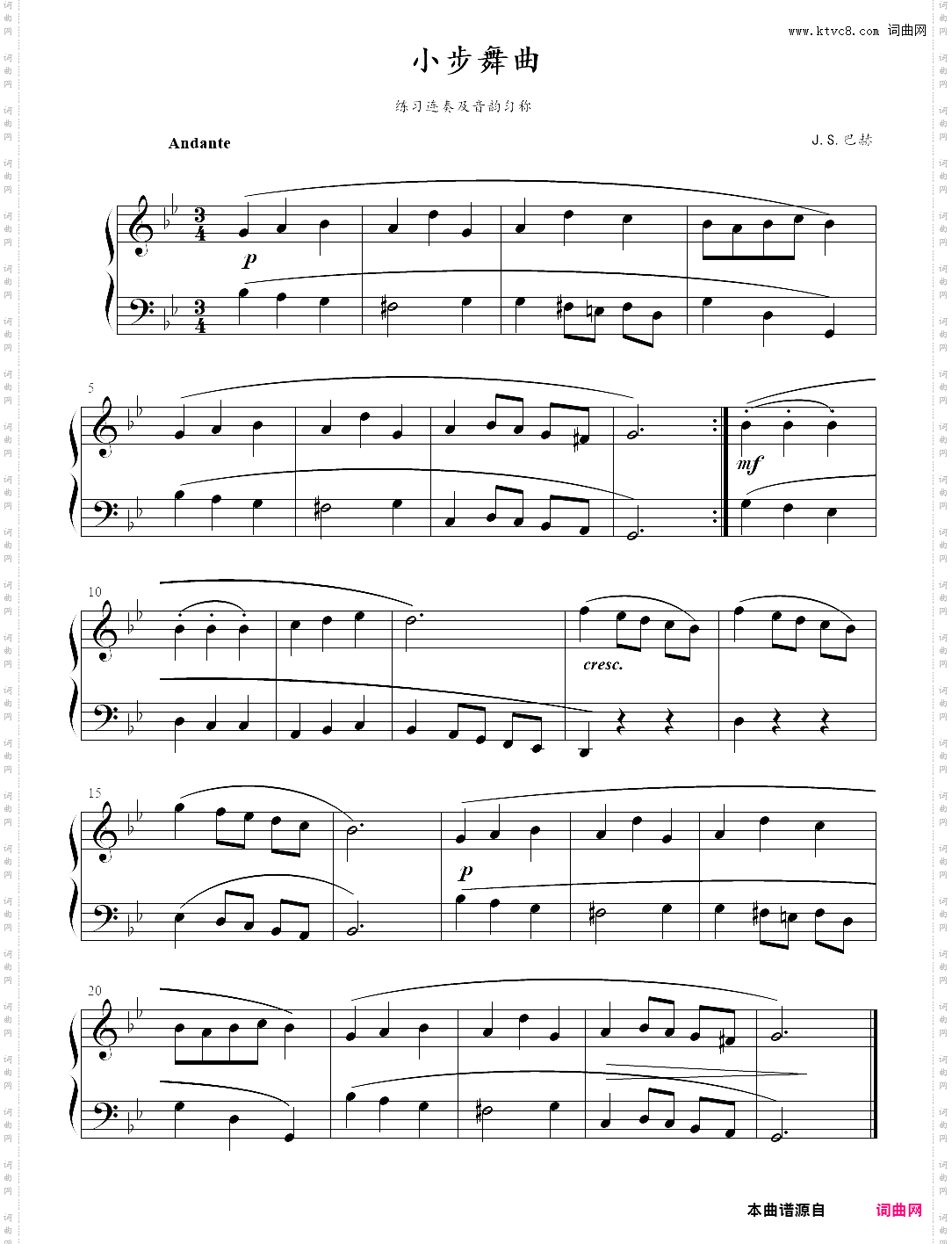 6·小步舞曲