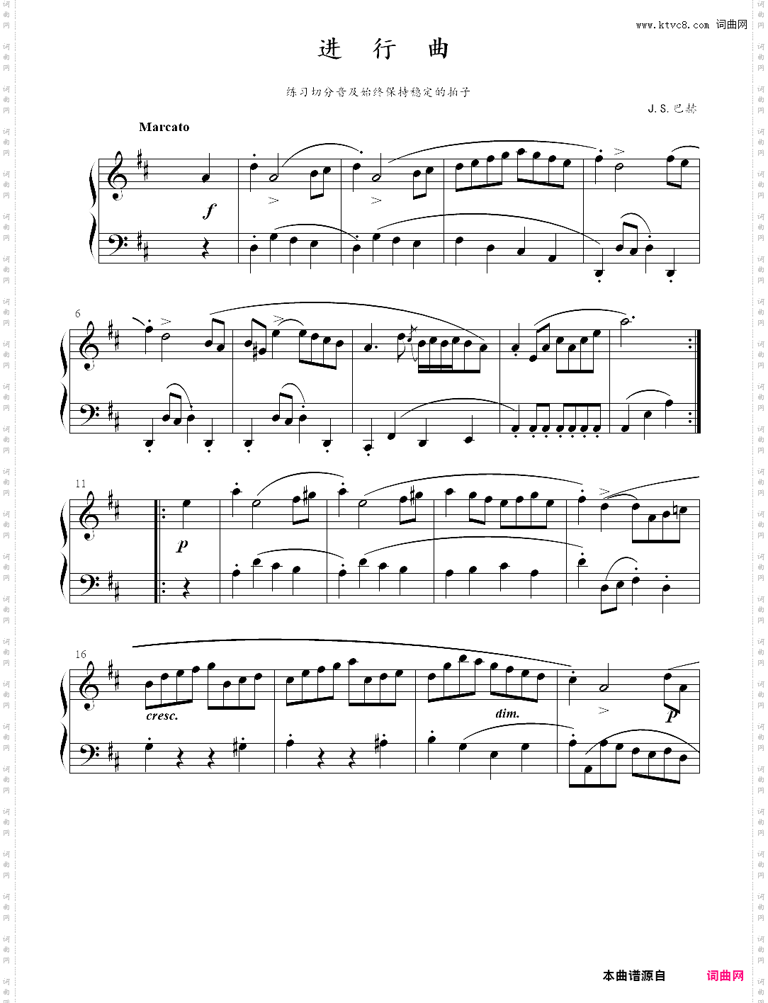 5·进行曲
