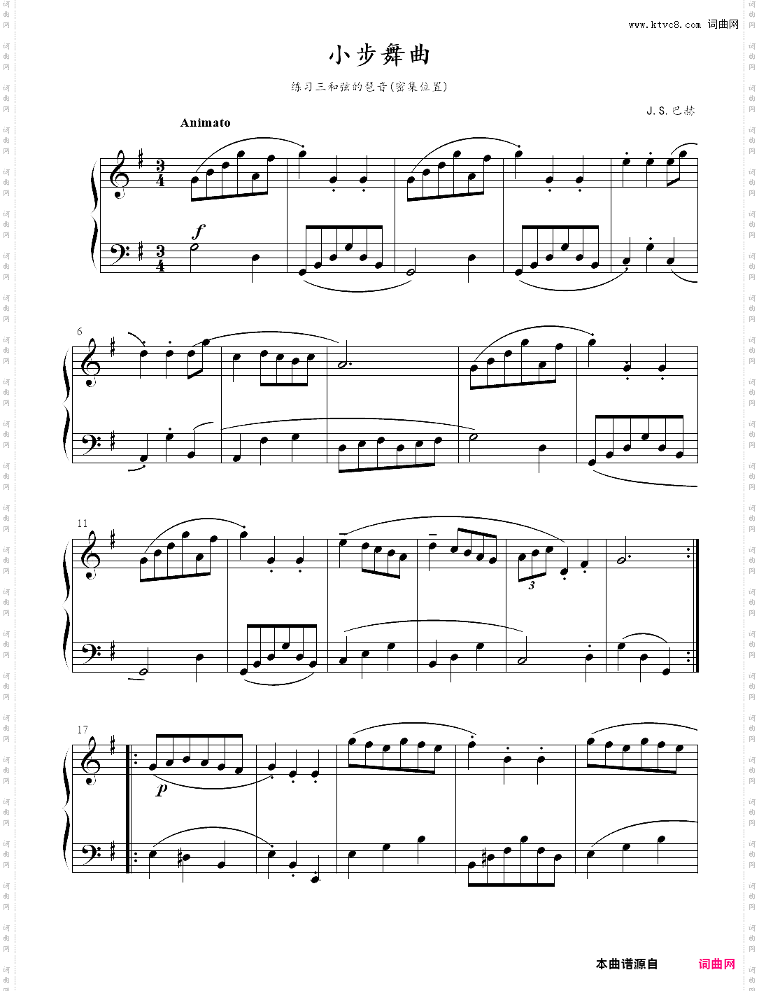 3·小步舞曲