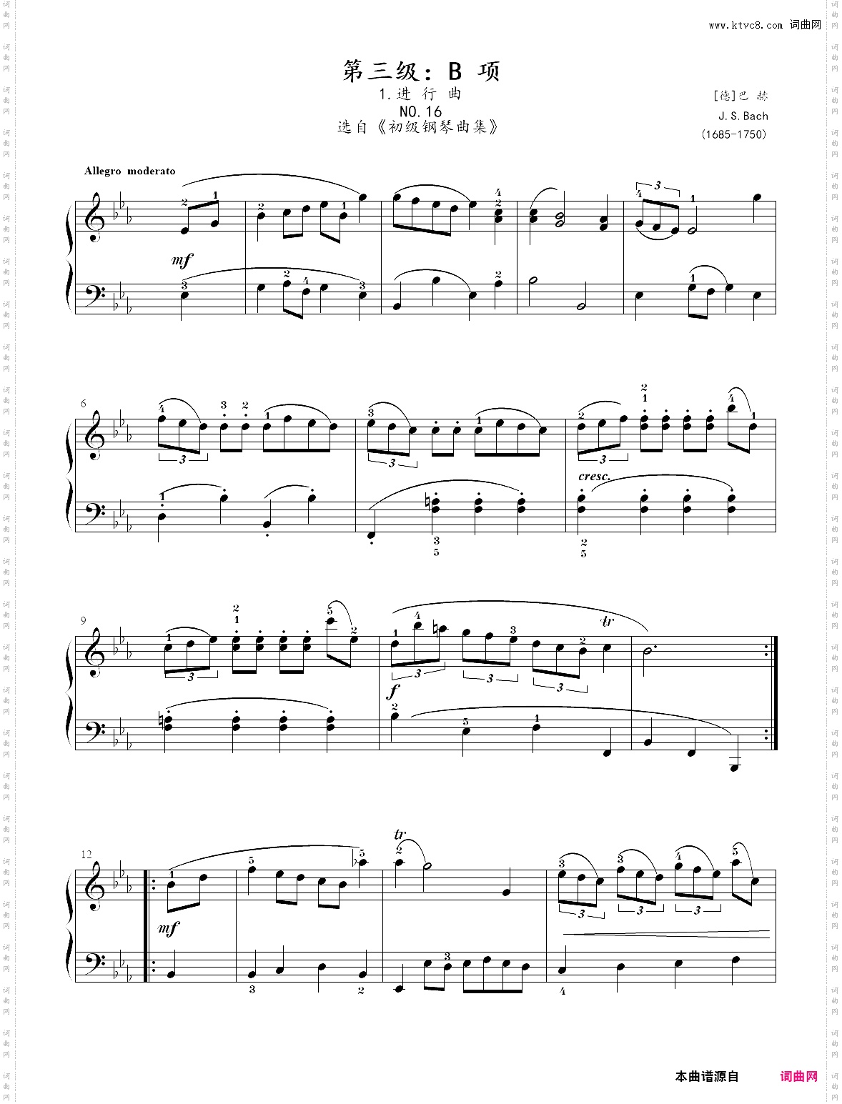 29· 第三级【b项】1·进行曲 - 中国音乐家协会全国钢琴演奏考级作品集新编第二版
