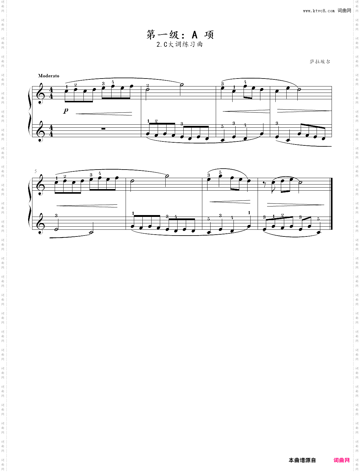 5· 第一级【a项】2·c大调练习曲 - 中国音乐家协会全国钢琴演奏考级作品集新编第二版