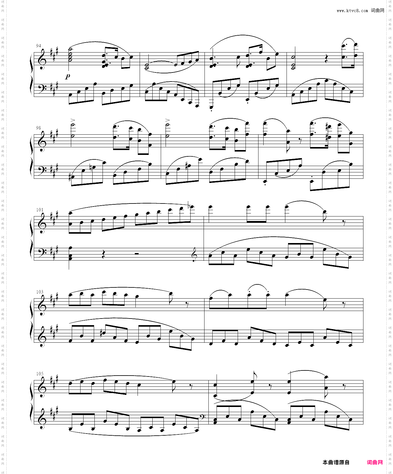 a大调奏鸣曲d·664第一乐章