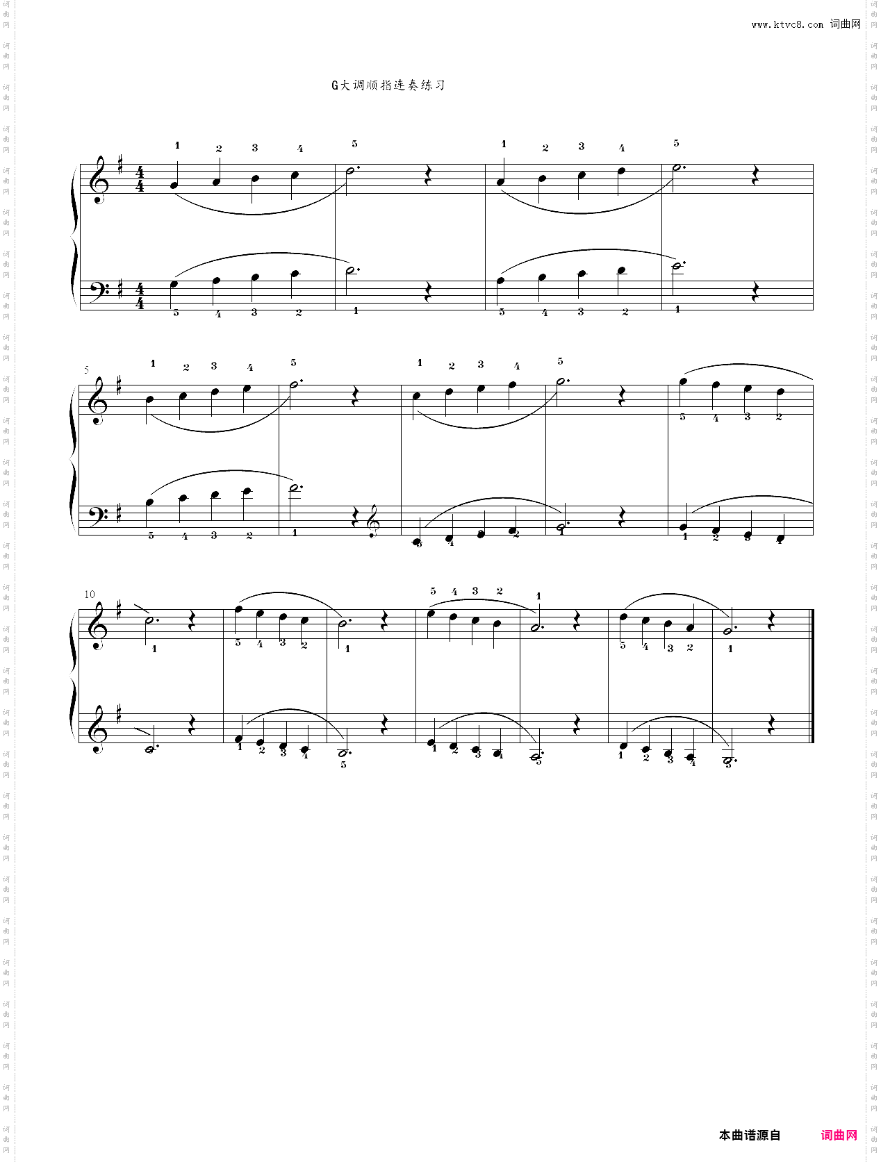 g调顺指连奏练习