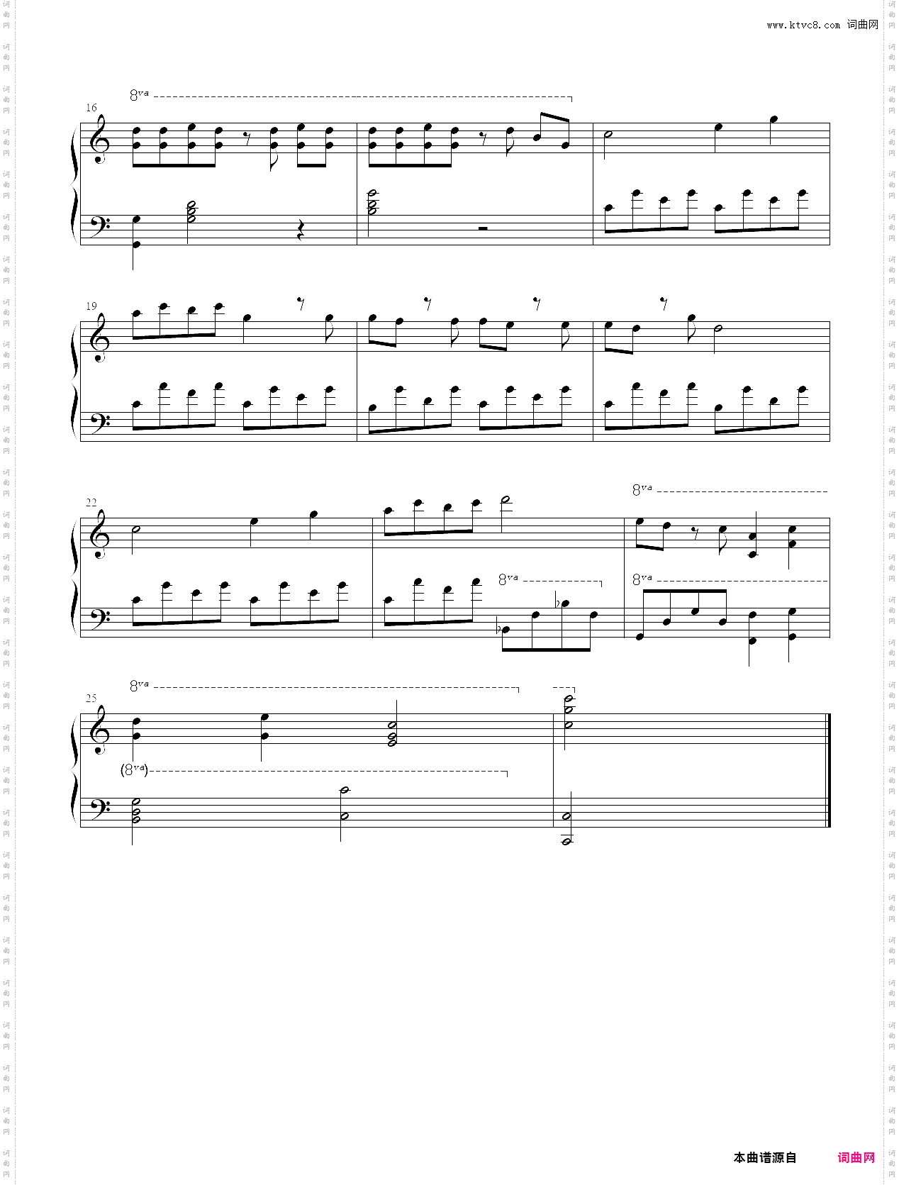 儿歌练习曲