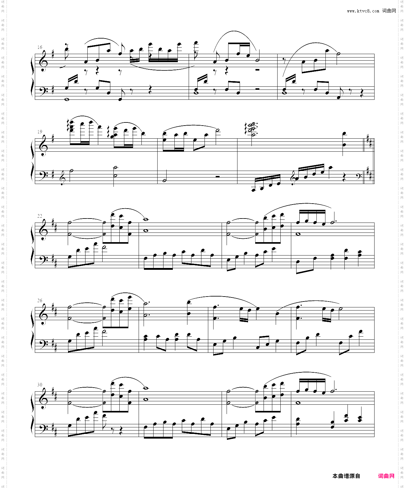 百闻牌登录界面bgm《朧月夜》