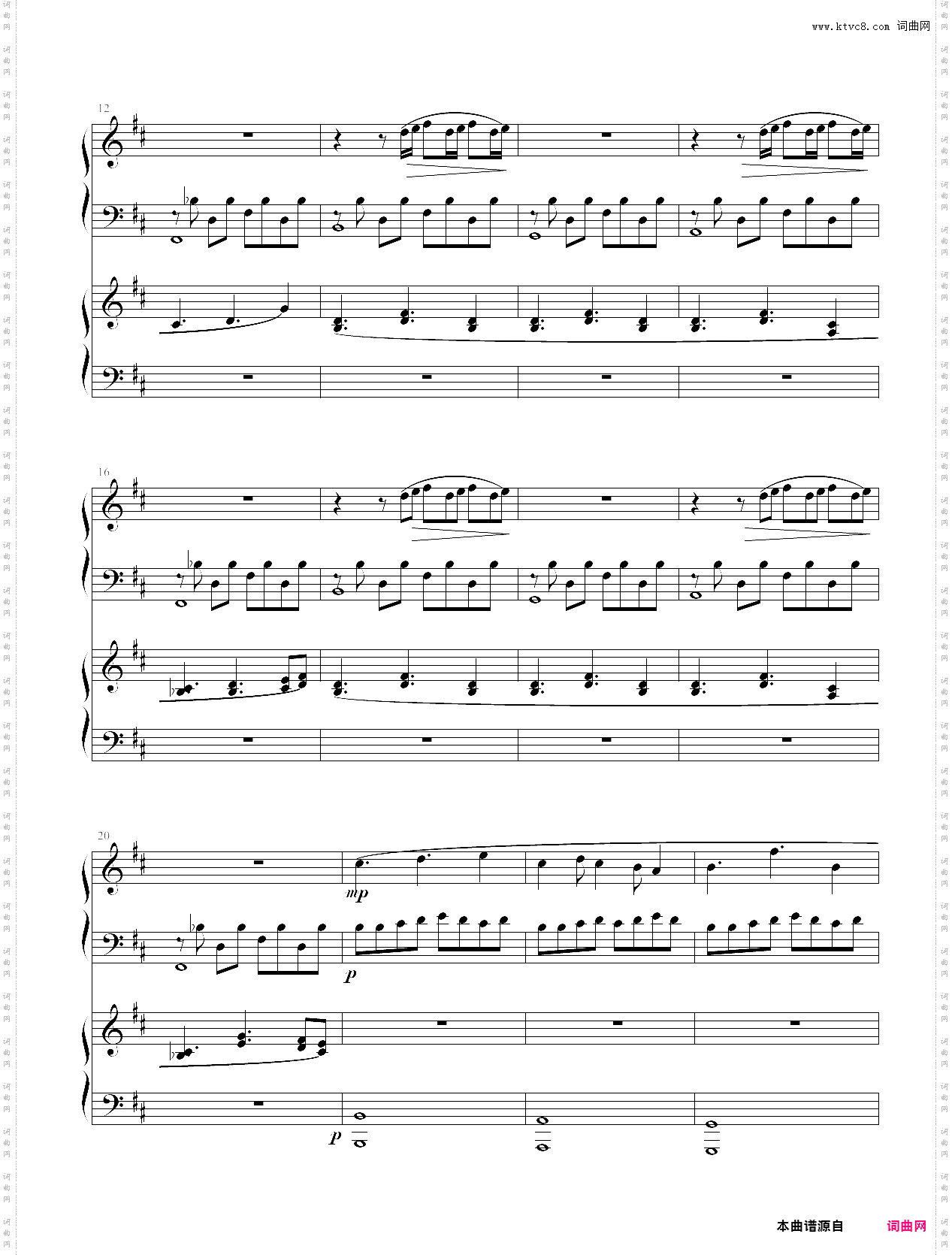 永遠の巫女永远的巫女