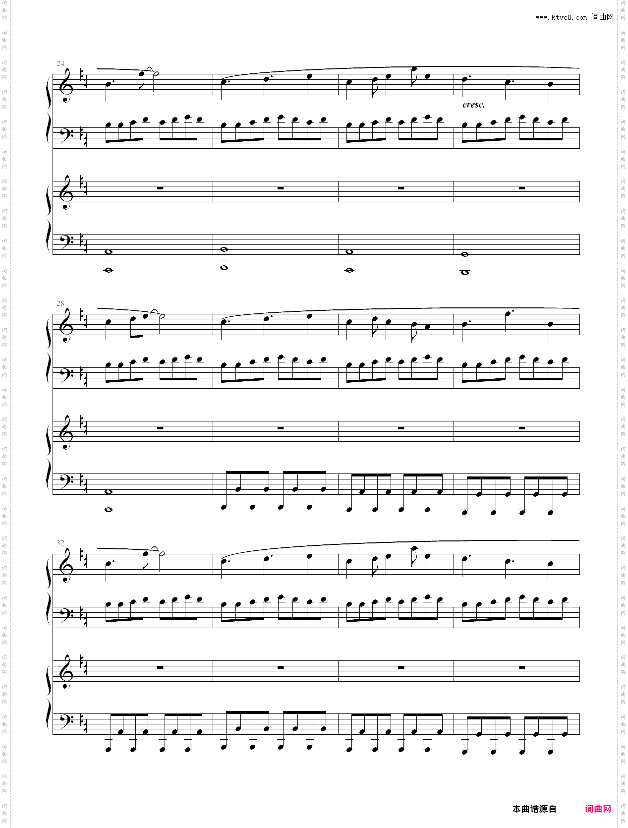 永遠の巫女永远的巫女