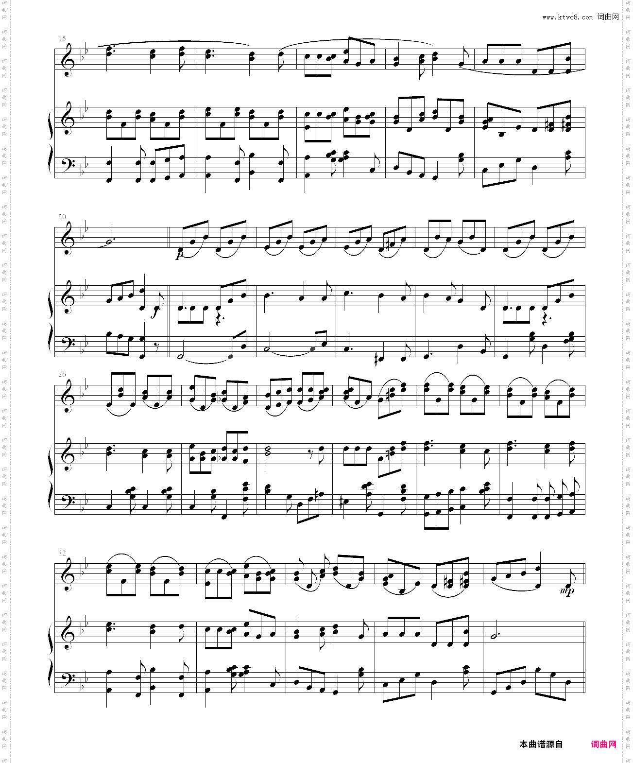 阿廖沙алеша钢琴+小提琴简版