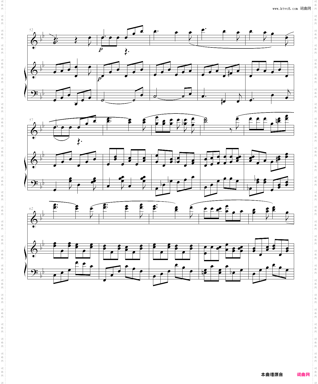 阿廖沙алеша钢琴+小提琴简版