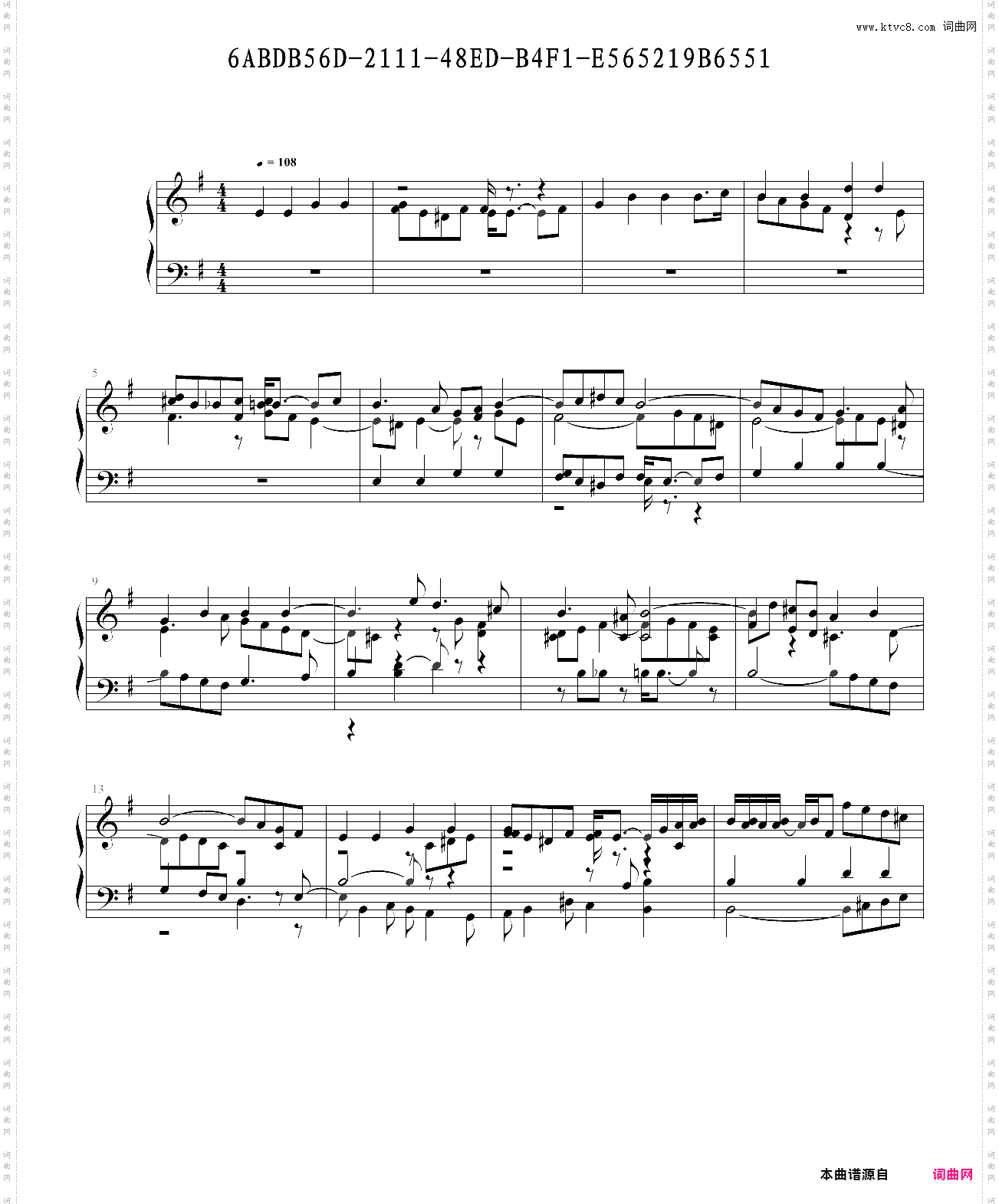 伊索的盛宴 赋格