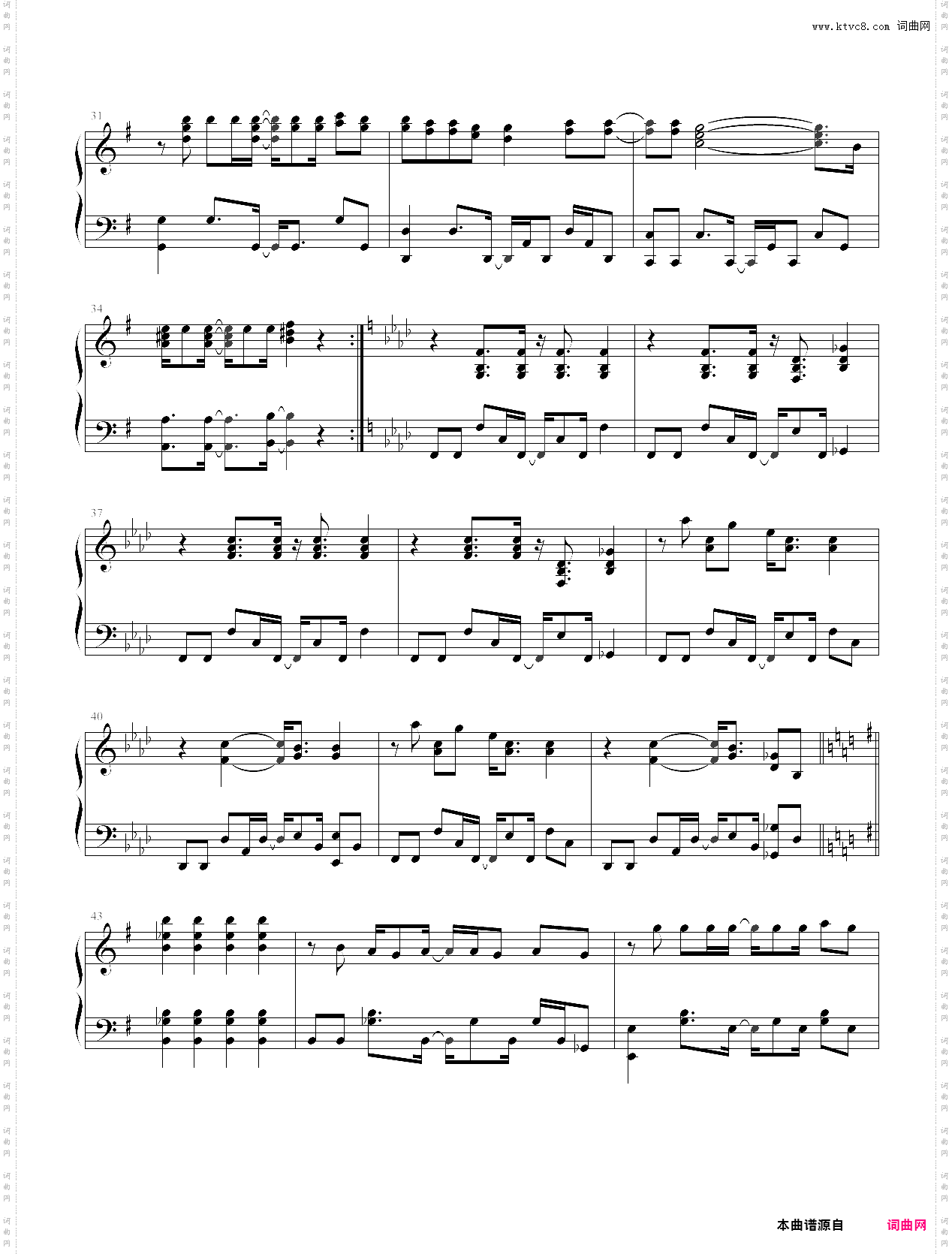 風が吹いている