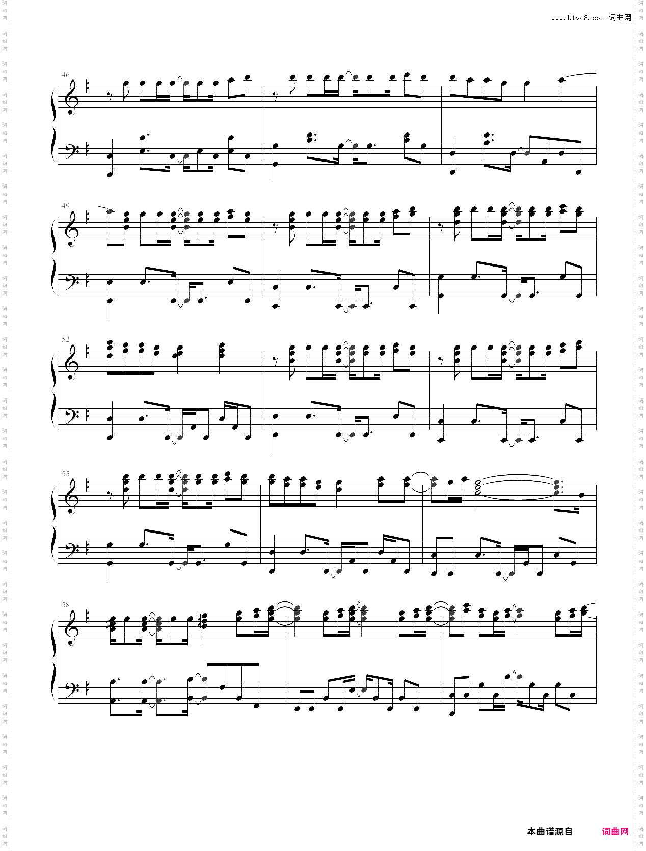 風が吹いている