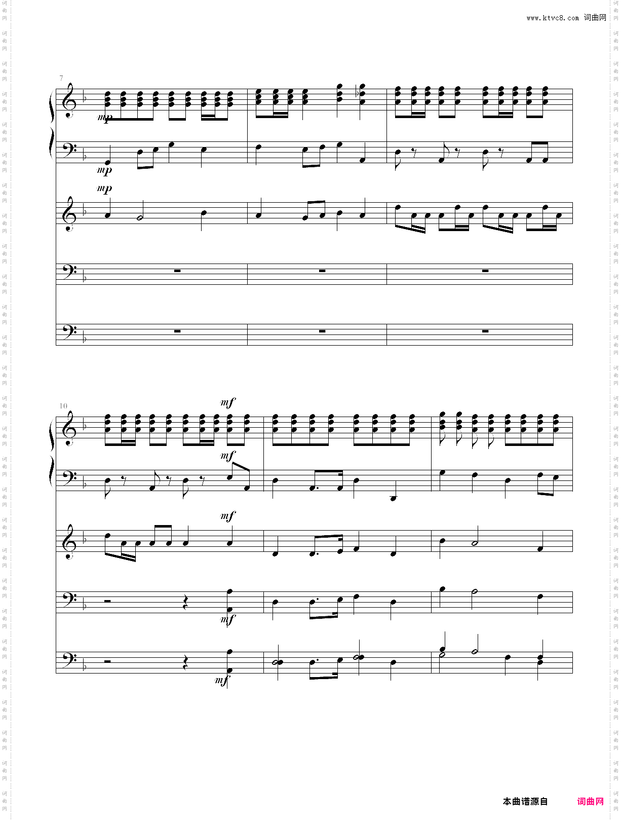 歌唱动荡的青春-a小调复杂版