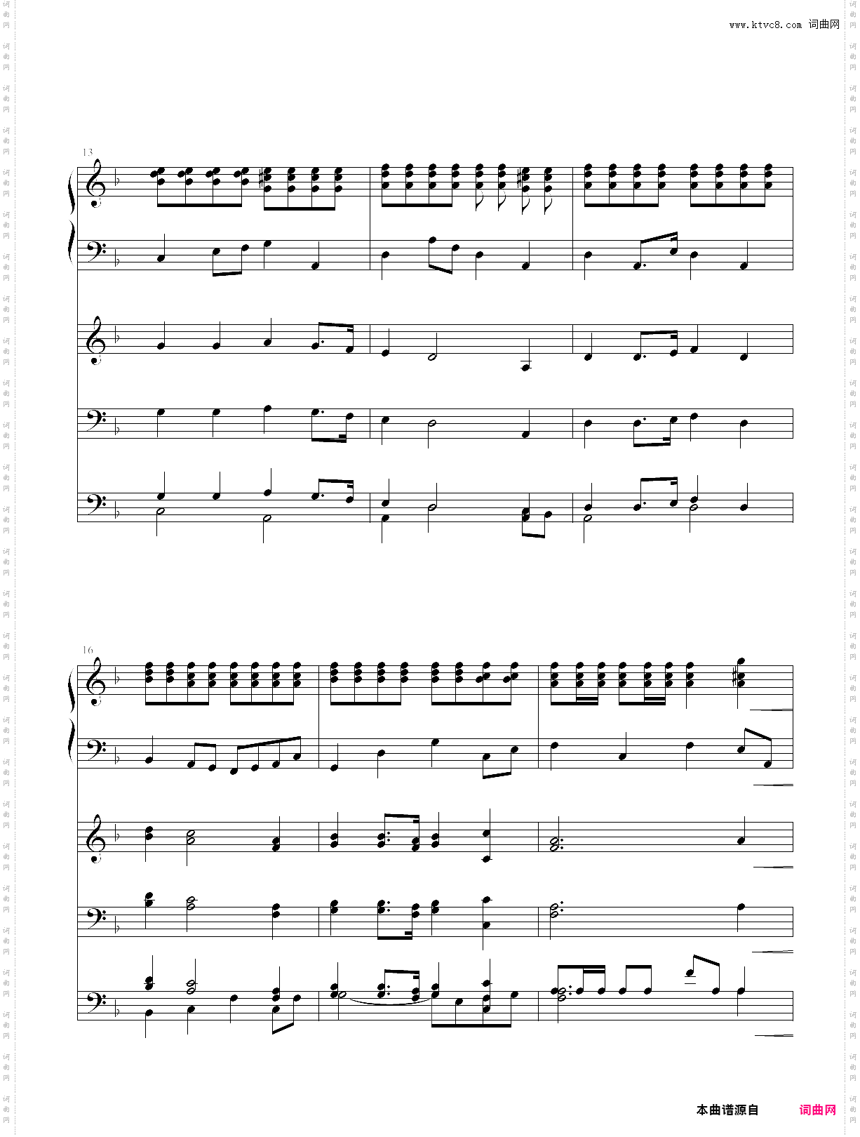 歌唱动荡的青春-a小调复杂版