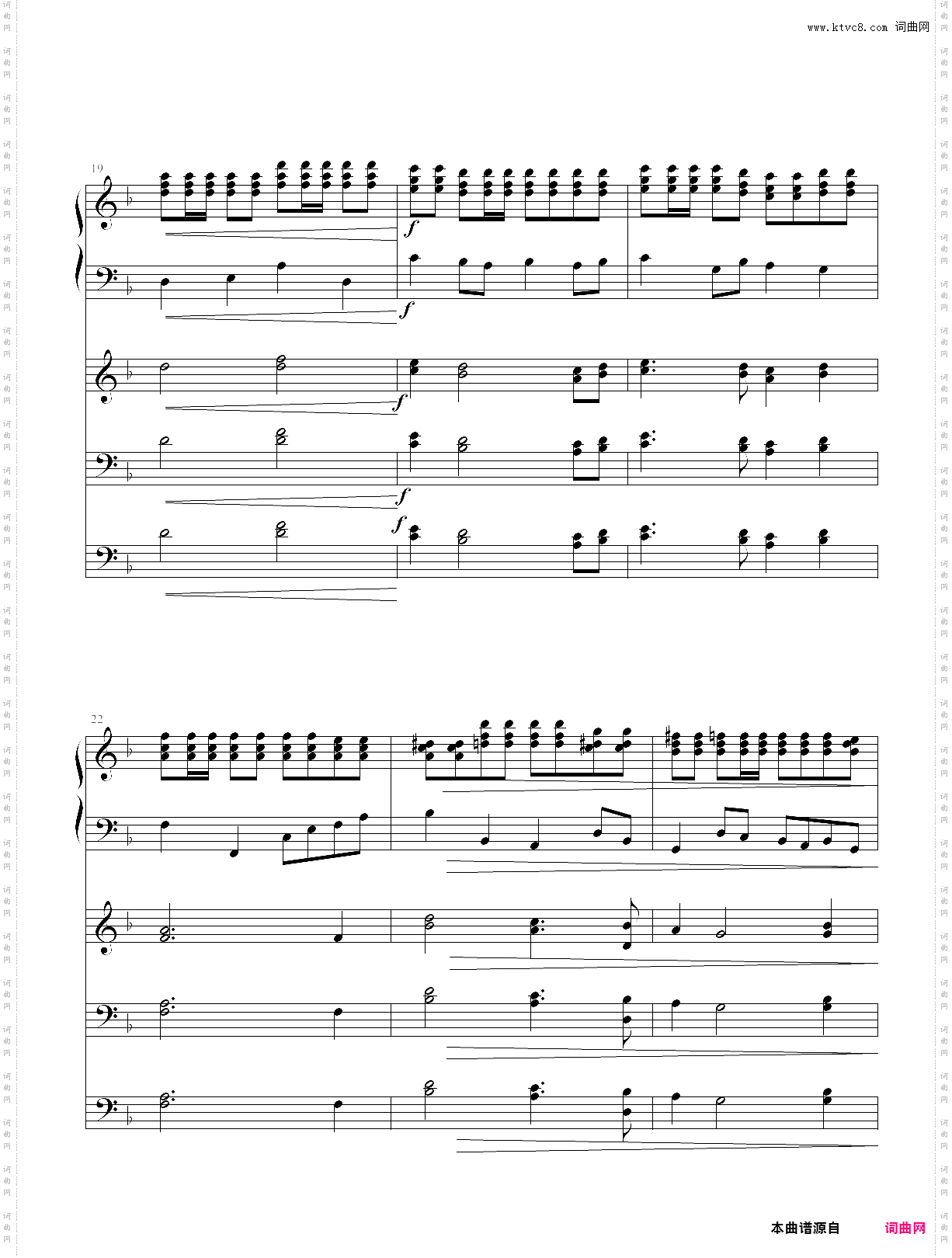 歌唱动荡的青春-a小调复杂版