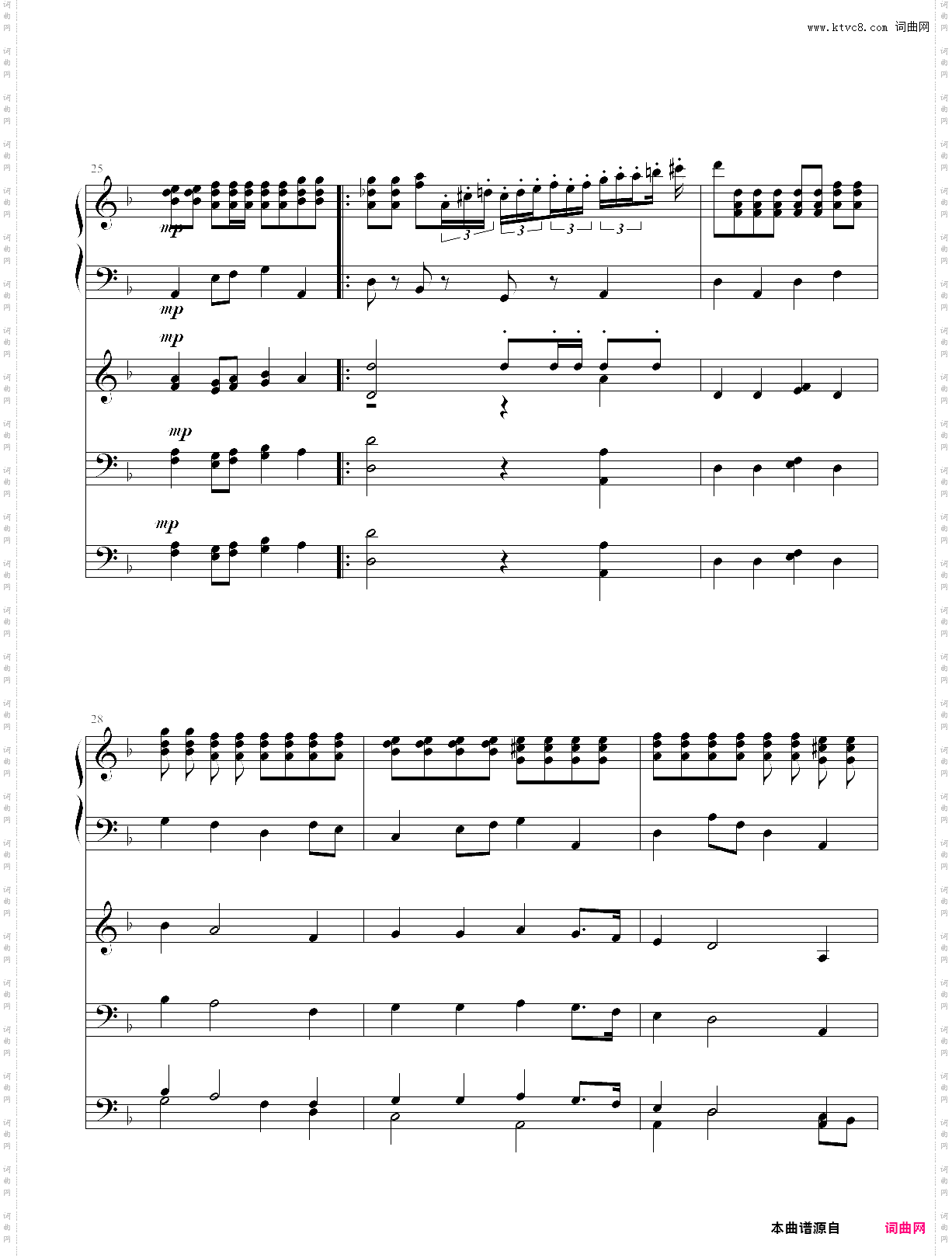 歌唱动荡的青春-a小调复杂版