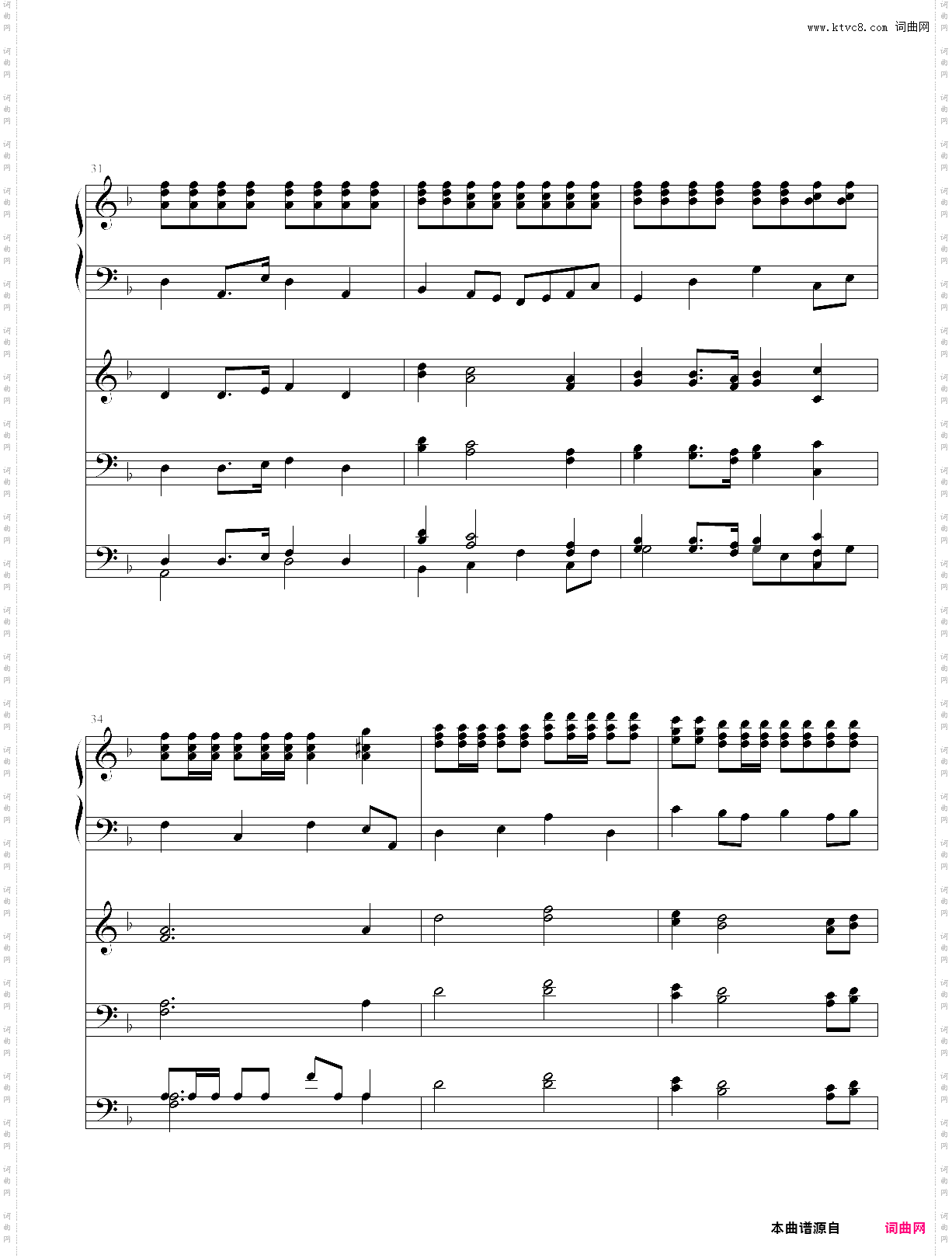 歌唱动荡的青春-a小调复杂版