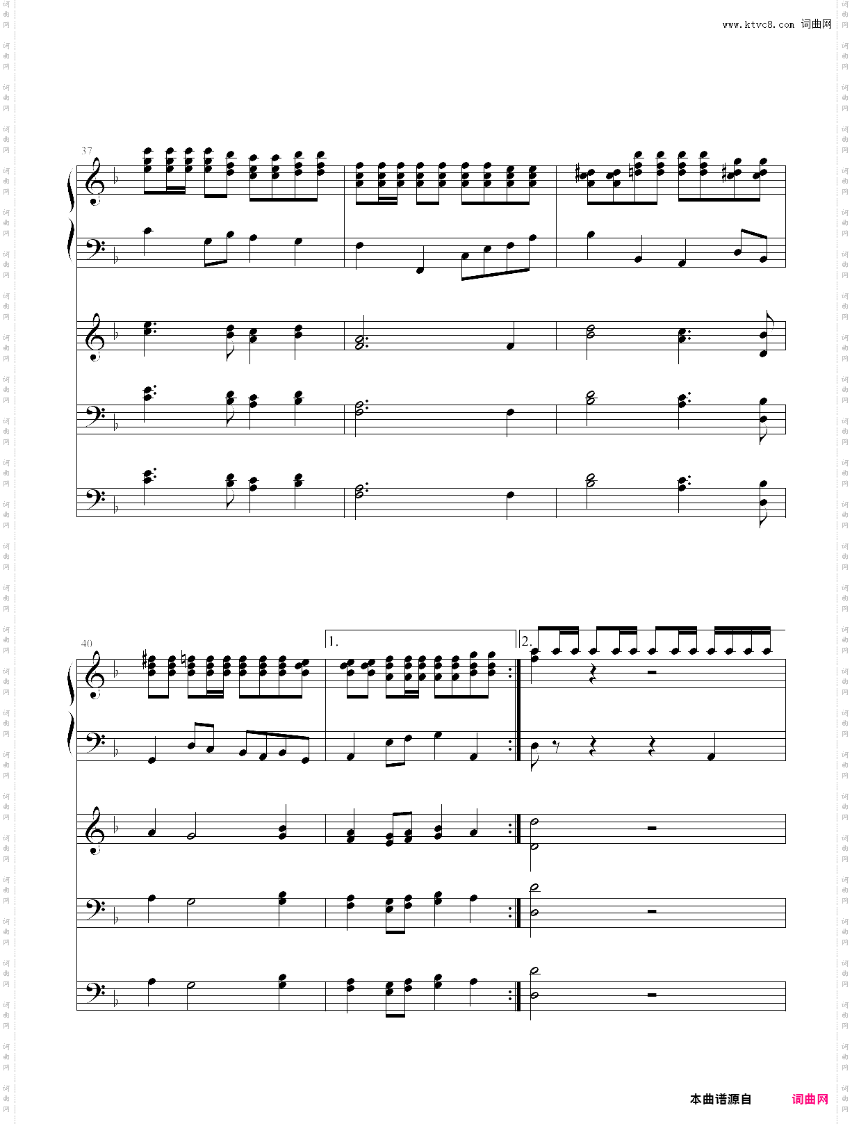 歌唱动荡的青春-a小调复杂版